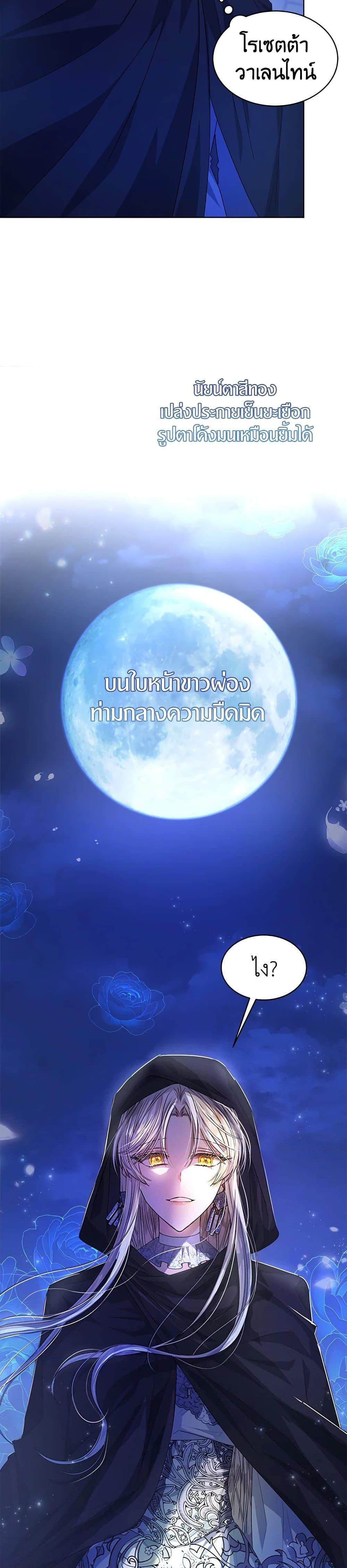 Manga-lc-com อ่านมังงะ อ่านการ์ตูน ออนไลน์ ฟรี I’m Tired of Novel Transmigration ตอนที่ 1 2 3 4 5 6 7 8 9 10 11 12 13 14 ฟรี ไม่มีโฆษณา Manga-lc - อ่าน มังงะ อ่าน การ์ตูน ออนไลน์ อ่านมังงะ ฟรี