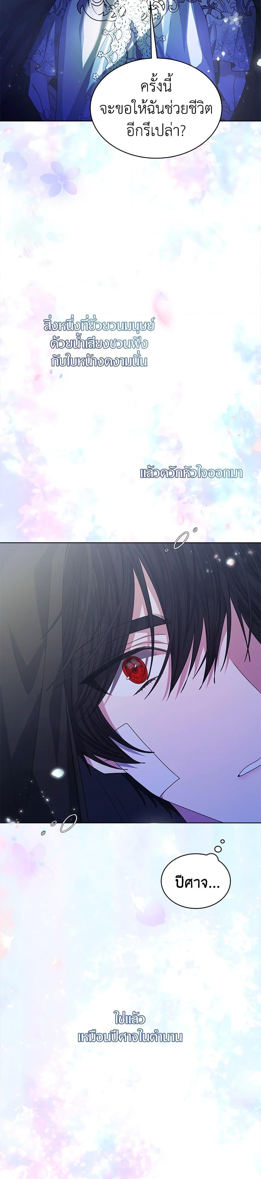 Manga-lc-com อ่านมังงะ อ่านการ์ตูน ออนไลน์ ฟรี I’m Tired of Novel Transmigration ตอนที่ 1 2 3 4 5 6 7 8 9 10 11 12 13 14 ฟรี ไม่มีโฆษณา Manga-lc - อ่าน มังงะ อ่าน การ์ตูน ออนไลน์ อ่านมังงะ ฟรี