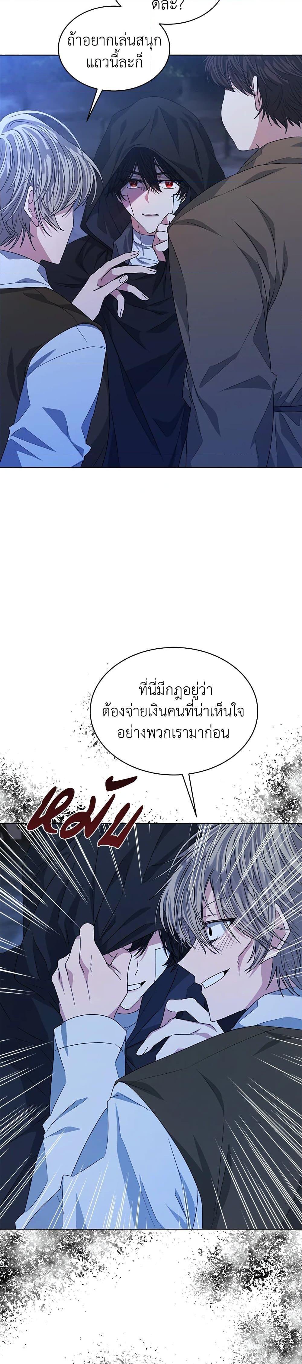 Manga-lc-com อ่านมังงะ อ่านการ์ตูน ออนไลน์ ฟรี I’m Tired of Novel Transmigration ตอนที่ 1 2 3 4 5 6 7 8 9 10 11 12 13 14 ฟรี ไม่มีโฆษณา Manga-lc - อ่าน มังงะ อ่าน การ์ตูน ออนไลน์ อ่านมังงะ ฟรี