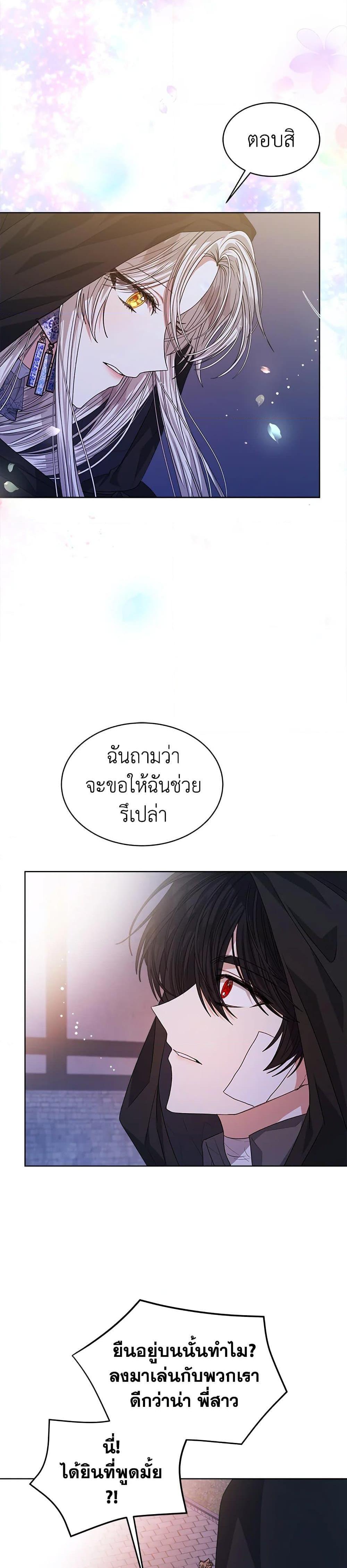 Manga-lc-com อ่านมังงะ อ่านการ์ตูน ออนไลน์ ฟรี I’m Tired of Novel Transmigration ตอนที่ 1 2 3 4 5 6 7 8 9 10 11 12 13 14 ฟรี ไม่มีโฆษณา Manga-lc - อ่าน มังงะ อ่าน การ์ตูน ออนไลน์ อ่านมังงะ ฟรี