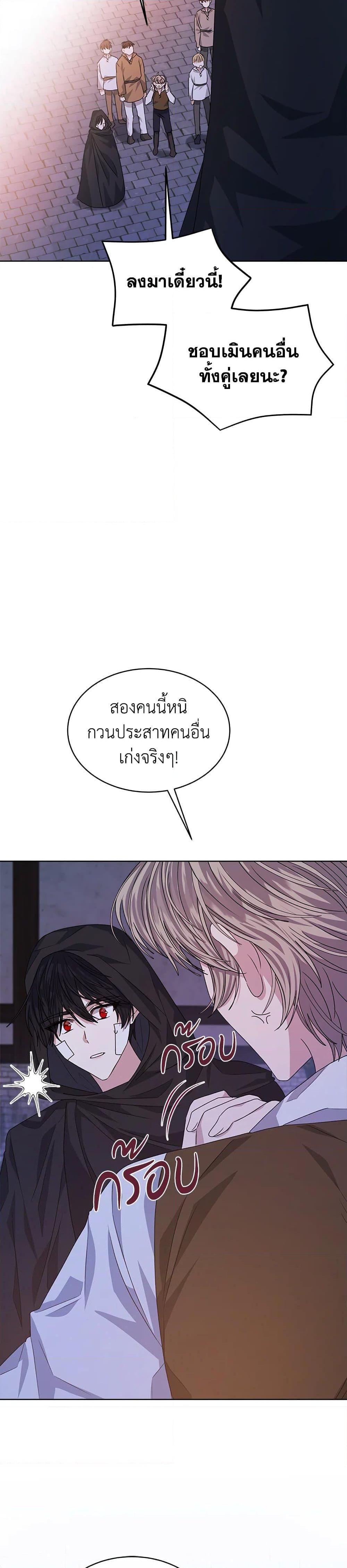Manga-lc-com อ่านมังงะ อ่านการ์ตูน ออนไลน์ ฟรี I’m Tired of Novel Transmigration ตอนที่ 1 2 3 4 5 6 7 8 9 10 11 12 13 14 ฟรี ไม่มีโฆษณา Manga-lc - อ่าน มังงะ อ่าน การ์ตูน ออนไลน์ อ่านมังงะ ฟรี