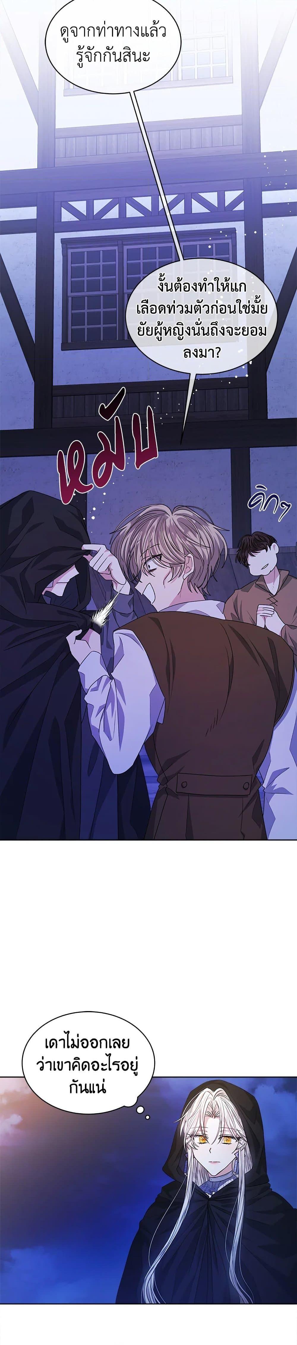 Manga-lc-com อ่านมังงะ อ่านการ์ตูน ออนไลน์ ฟรี I’m Tired of Novel Transmigration ตอนที่ 1 2 3 4 5 6 7 8 9 10 11 12 13 14 ฟรี ไม่มีโฆษณา Manga-lc - อ่าน มังงะ อ่าน การ์ตูน ออนไลน์ อ่านมังงะ ฟรี