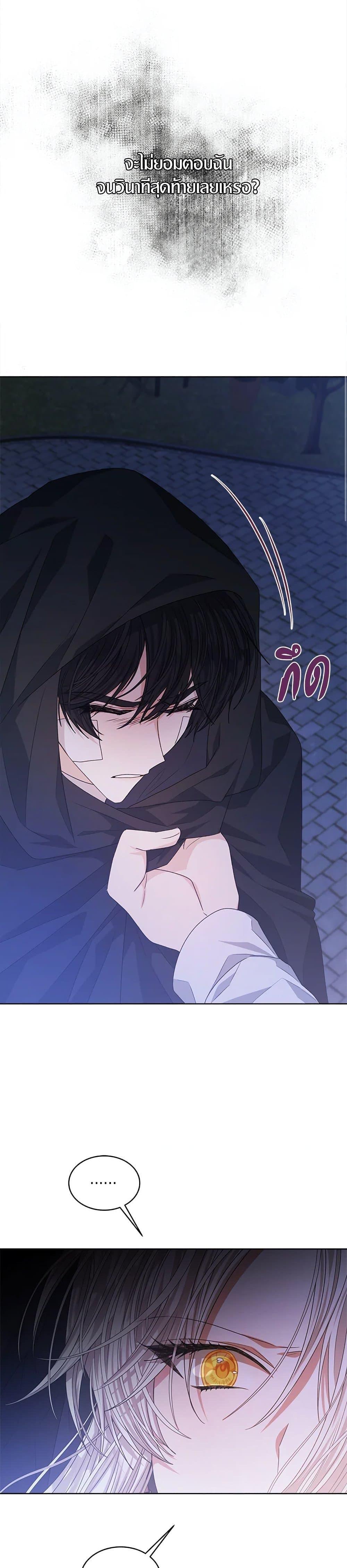 Manga-lc-com อ่านมังงะ อ่านการ์ตูน ออนไลน์ ฟรี I’m Tired of Novel Transmigration ตอนที่ 1 2 3 4 5 6 7 8 9 10 11 12 13 14 ฟรี ไม่มีโฆษณา Manga-lc - อ่าน มังงะ อ่าน การ์ตูน ออนไลน์ อ่านมังงะ ฟรี