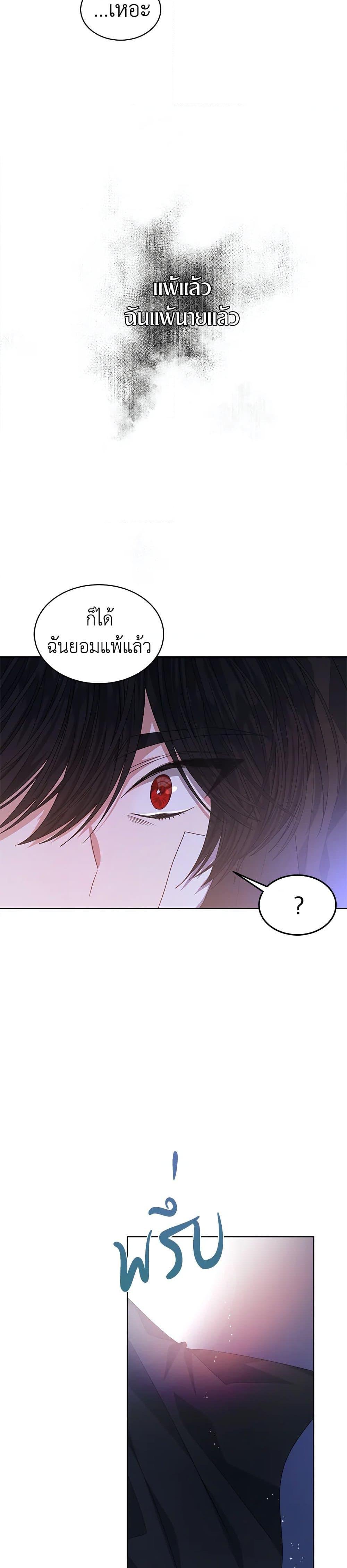 Manga-lc-com อ่านมังงะ อ่านการ์ตูน ออนไลน์ ฟรี I’m Tired of Novel Transmigration ตอนที่ 1 2 3 4 5 6 7 8 9 10 11 12 13 14 ฟรี ไม่มีโฆษณา Manga-lc - อ่าน มังงะ อ่าน การ์ตูน ออนไลน์ อ่านมังงะ ฟรี