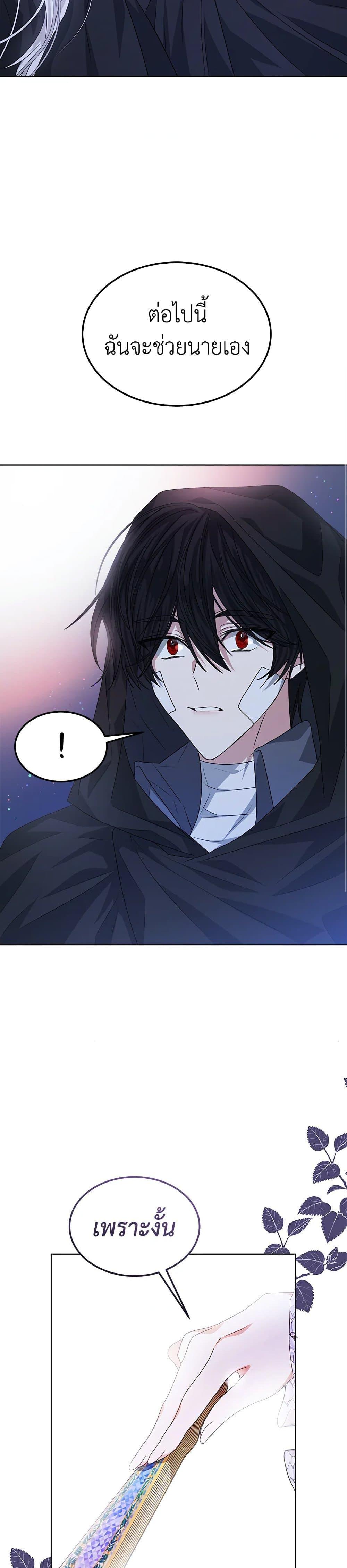 Manga-lc-com อ่านมังงะ อ่านการ์ตูน ออนไลน์ ฟรี I’m Tired of Novel Transmigration ตอนที่ 1 2 3 4 5 6 7 8 9 10 11 12 13 14 ฟรี ไม่มีโฆษณา Manga-lc - อ่าน มังงะ อ่าน การ์ตูน ออนไลน์ อ่านมังงะ ฟรี