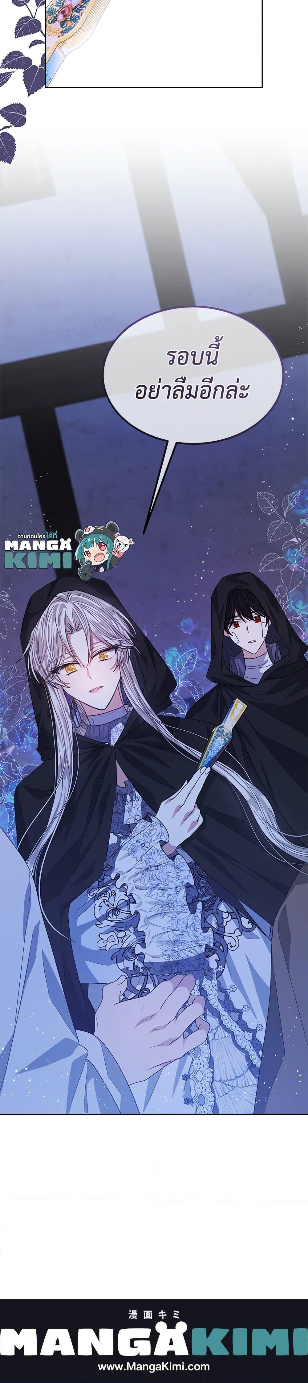 Manga-lc-com อ่านมังงะ อ่านการ์ตูน ออนไลน์ ฟรี I’m Tired of Novel Transmigration ตอนที่ 1 2 3 4 5 6 7 8 9 10 11 12 13 14 ฟรี ไม่มีโฆษณา Manga-lc - อ่าน มังงะ อ่าน การ์ตูน ออนไลน์ อ่านมังงะ ฟรี