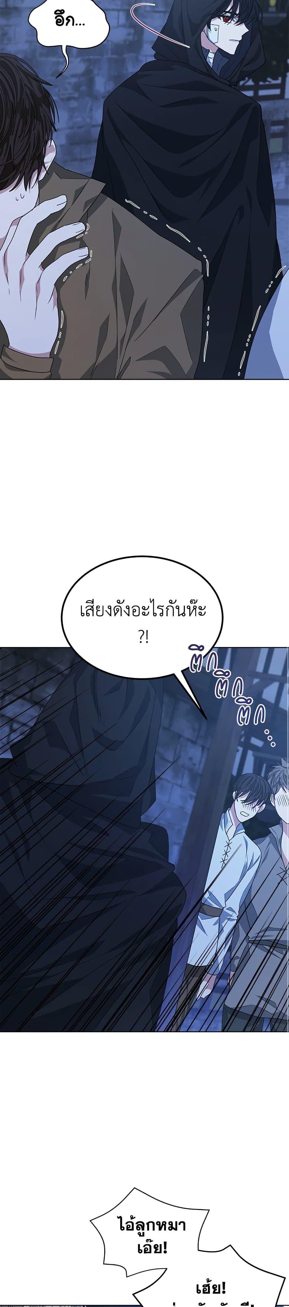 Manga-lc-com อ่านมังงะ อ่านการ์ตูน ออนไลน์ ฟรี I’m Tired of Novel Transmigration ตอนที่ 1 2 3 4 5 6 7 8 9 10 11 12 13 14 ฟรี ไม่มีโฆษณา Manga-lc - อ่าน มังงะ อ่าน การ์ตูน ออนไลน์ อ่านมังงะ ฟรี