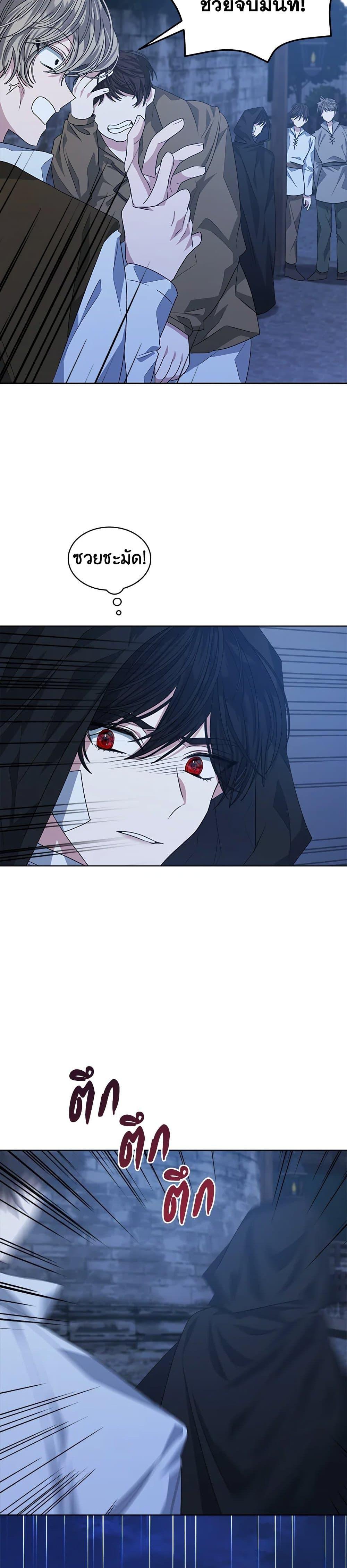 Manga-lc-com อ่านมังงะ อ่านการ์ตูน ออนไลน์ ฟรี I’m Tired of Novel Transmigration ตอนที่ 1 2 3 4 5 6 7 8 9 10 11 12 13 14 ฟรี ไม่มีโฆษณา Manga-lc - อ่าน มังงะ อ่าน การ์ตูน ออนไลน์ อ่านมังงะ ฟรี