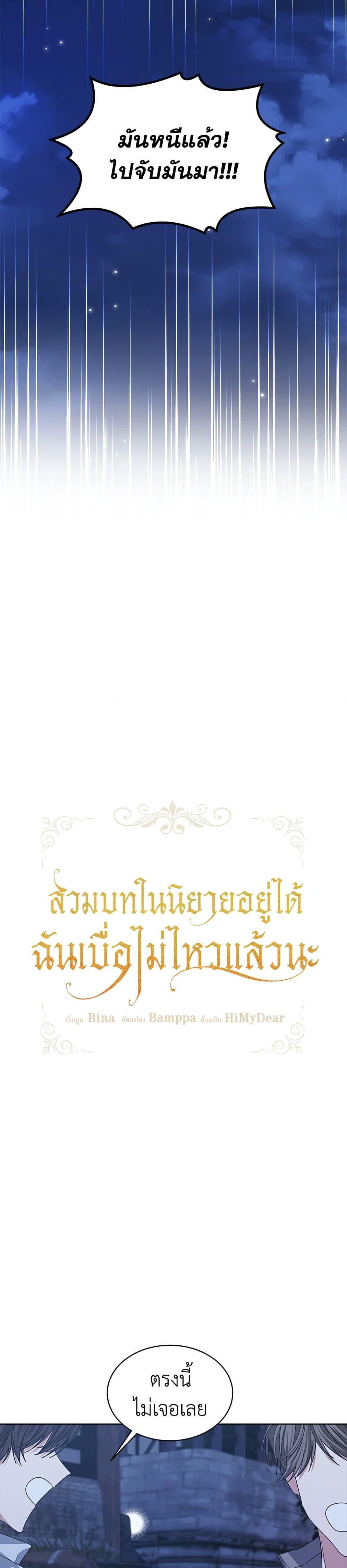 Manga-lc-com อ่านมังงะ อ่านการ์ตูน ออนไลน์ ฟรี I’m Tired of Novel Transmigration ตอนที่ 1 2 3 4 5 6 7 8 9 10 11 12 13 14 ฟรี ไม่มีโฆษณา Manga-lc - อ่าน มังงะ อ่าน การ์ตูน ออนไลน์ อ่านมังงะ ฟรี