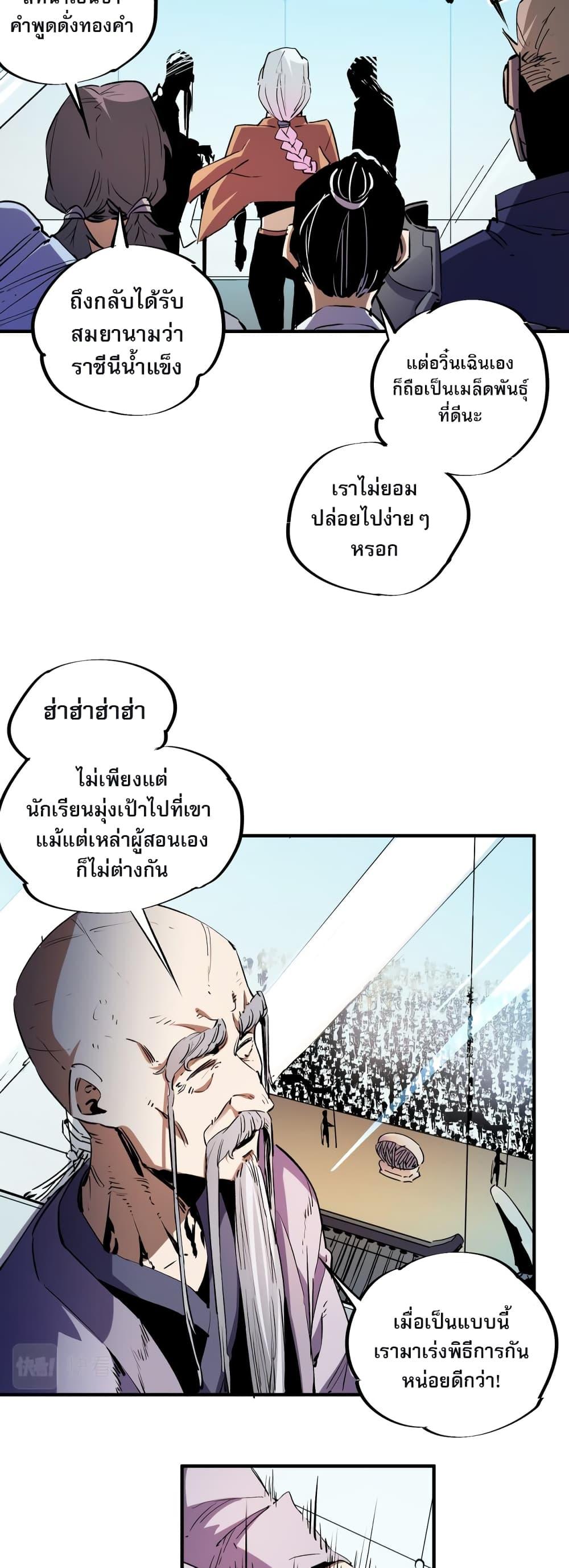 Manga-lc-com อ่านมังงะ อ่านการ์ตูน ออนไลน์ ฟรี ฉันคือผู้เล่นไร ตอนที่ 1 2 3 4 5 6 7 8 9 10 11 12 13 14 ฟรี ไม่มีโฆษณา Manga-lc - อ่าน มังงะ อ่าน การ์ตูน ออนไลน์ อ่านมังงะ ฟรี