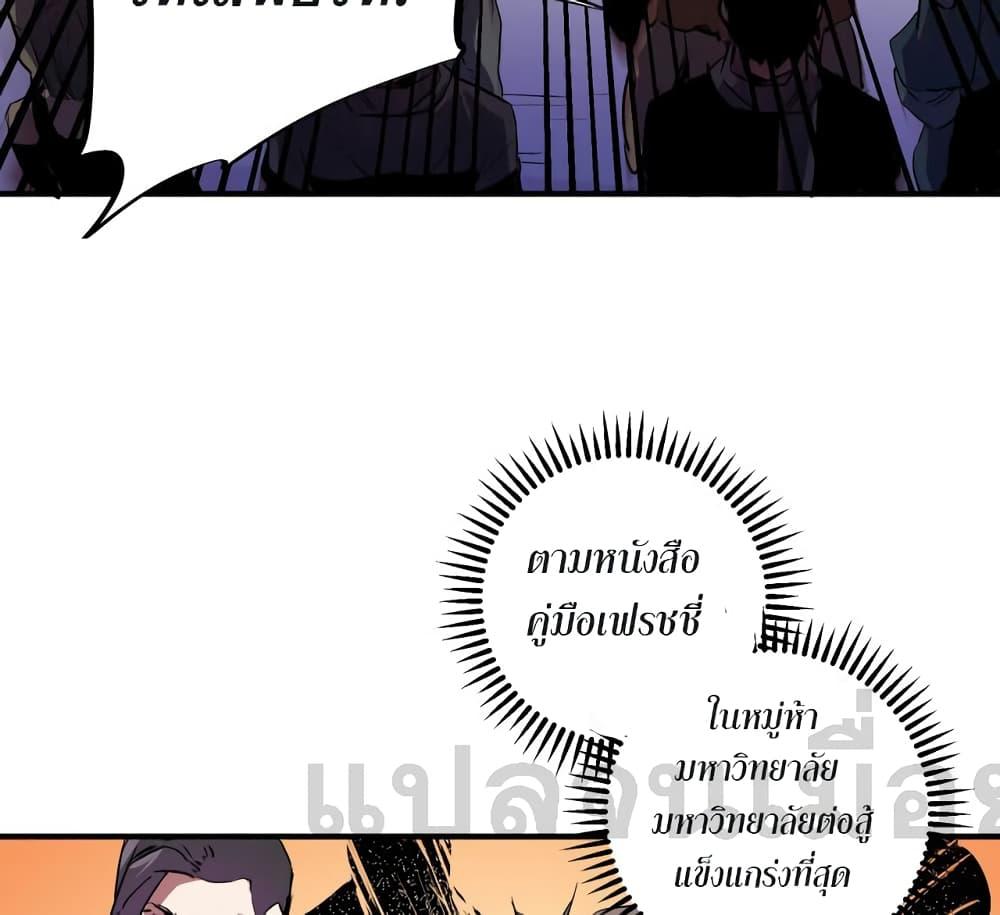 Manga-lc-com อ่านมังงะ อ่านการ์ตูน ออนไลน์ ฟรี ฉันคือผู้เล่นไร ตอนที่ 1 2 3 4 5 6 7 8 9 10 11 12 13 14 ฟรี ไม่มีโฆษณา Manga-lc - อ่าน มังงะ อ่าน การ์ตูน ออนไลน์ อ่านมังงะ ฟรี