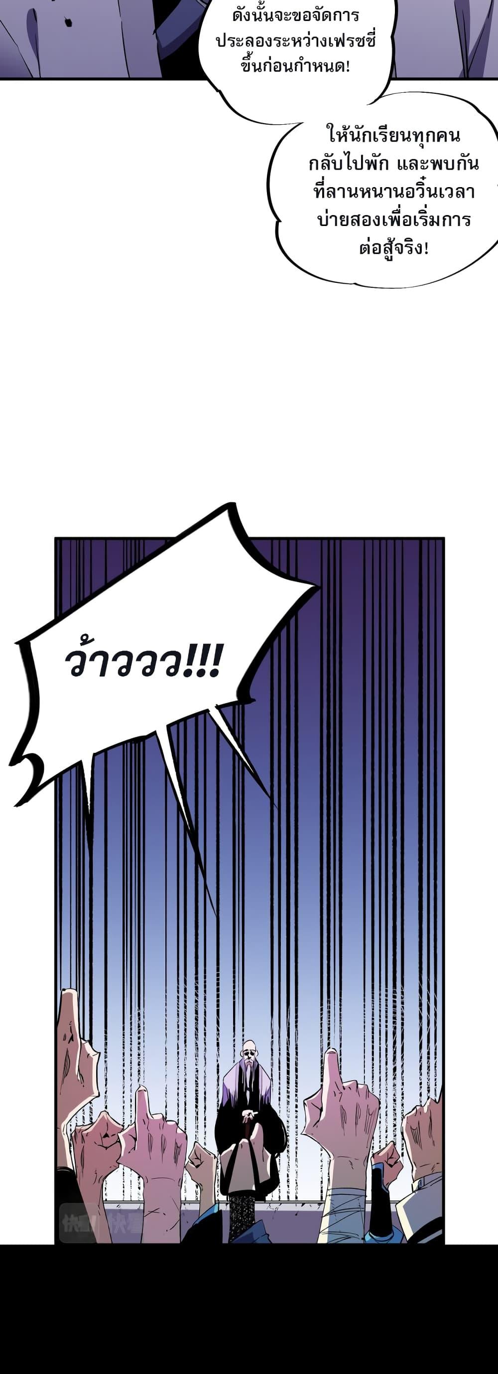 Manga-lc-com อ่านมังงะ อ่านการ์ตูน ออนไลน์ ฟรี ฉันคือผู้เล่นไร ตอนที่ 1 2 3 4 5 6 7 8 9 10 11 12 13 14 ฟรี ไม่มีโฆษณา Manga-lc - อ่าน มังงะ อ่าน การ์ตูน ออนไลน์ อ่านมังงะ ฟรี