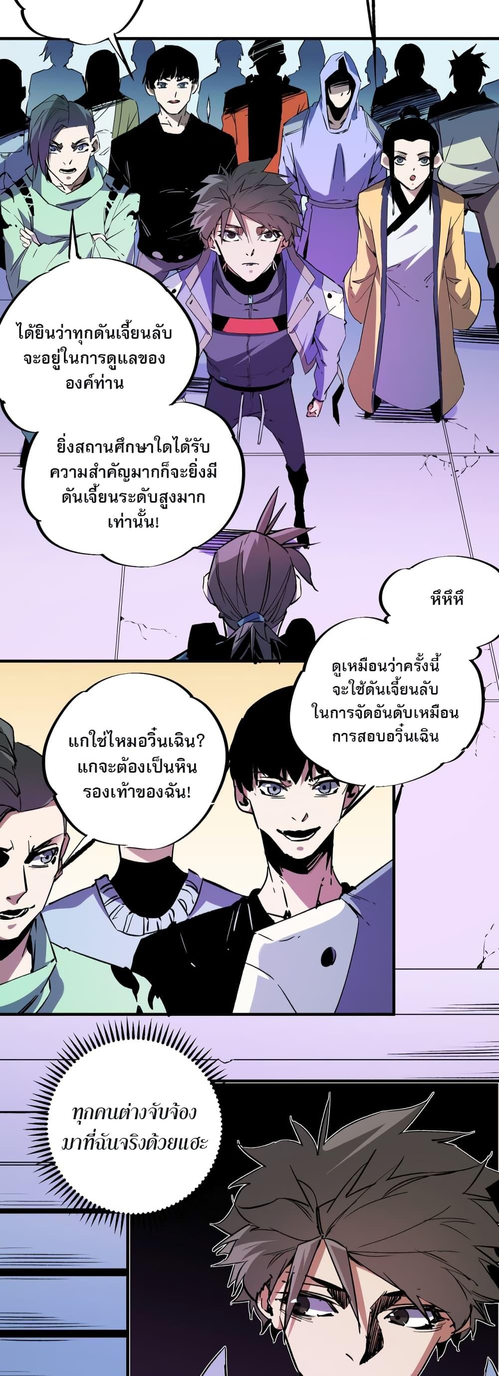 Manga-lc-com อ่านมังงะ อ่านการ์ตูน ออนไลน์ ฟรี ฉันคือผู้เล่นไร ตอนที่ 1 2 3 4 5 6 7 8 9 10 11 12 13 14 ฟรี ไม่มีโฆษณา Manga-lc - อ่าน มังงะ อ่าน การ์ตูน ออนไลน์ อ่านมังงะ ฟรี