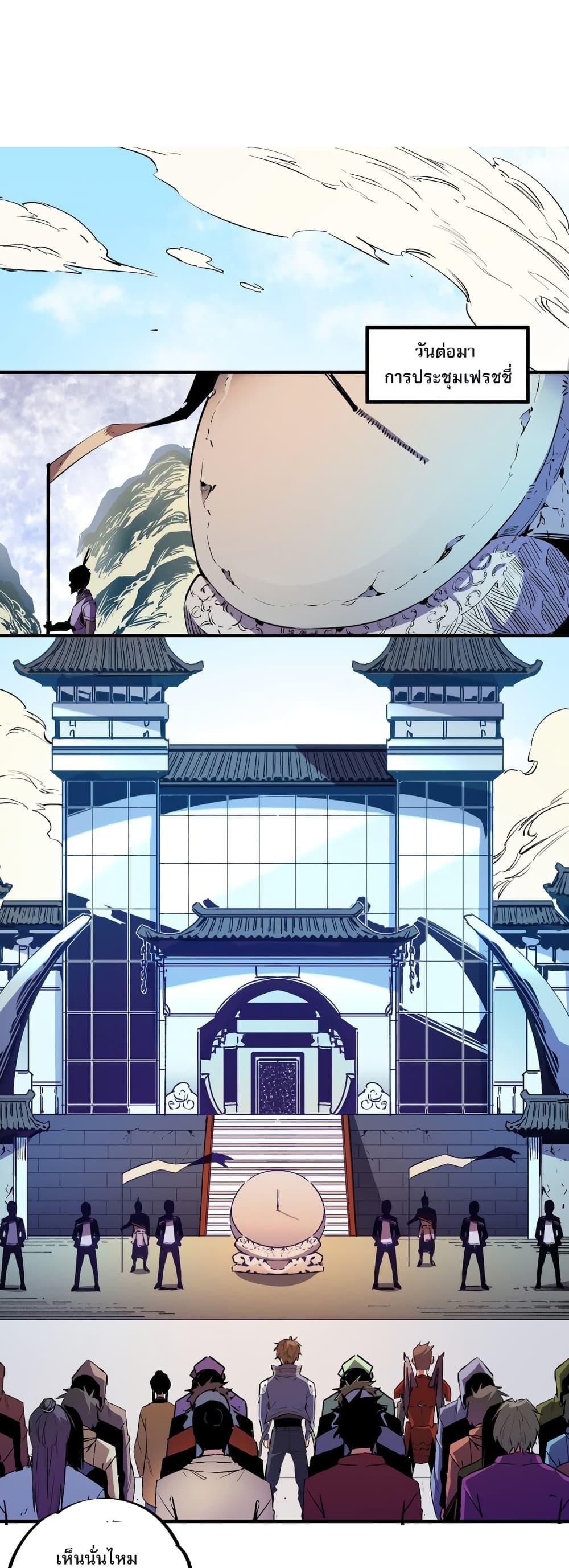 Manga-lc-com อ่านมังงะ อ่านการ์ตูน ออนไลน์ ฟรี ฉันคือผู้เล่นไร ตอนที่ 1 2 3 4 5 6 7 8 9 10 11 12 13 14 ฟรี ไม่มีโฆษณา Manga-lc - อ่าน มังงะ อ่าน การ์ตูน ออนไลน์ อ่านมังงะ ฟรี