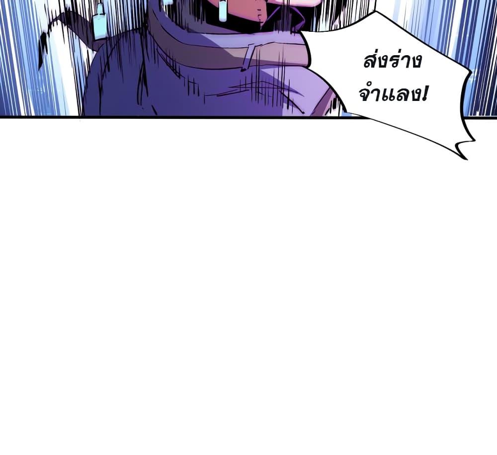 Manga-lc-com อ่านมังงะ อ่านการ์ตูน ออนไลน์ ฟรี ฉันคือผู้เล่นไร ตอนที่ 1 2 3 4 5 6 7 8 9 10 11 12 13 14 ฟรี ไม่มีโฆษณา Manga-lc - อ่าน มังงะ อ่าน การ์ตูน ออนไลน์ อ่านมังงะ ฟรี