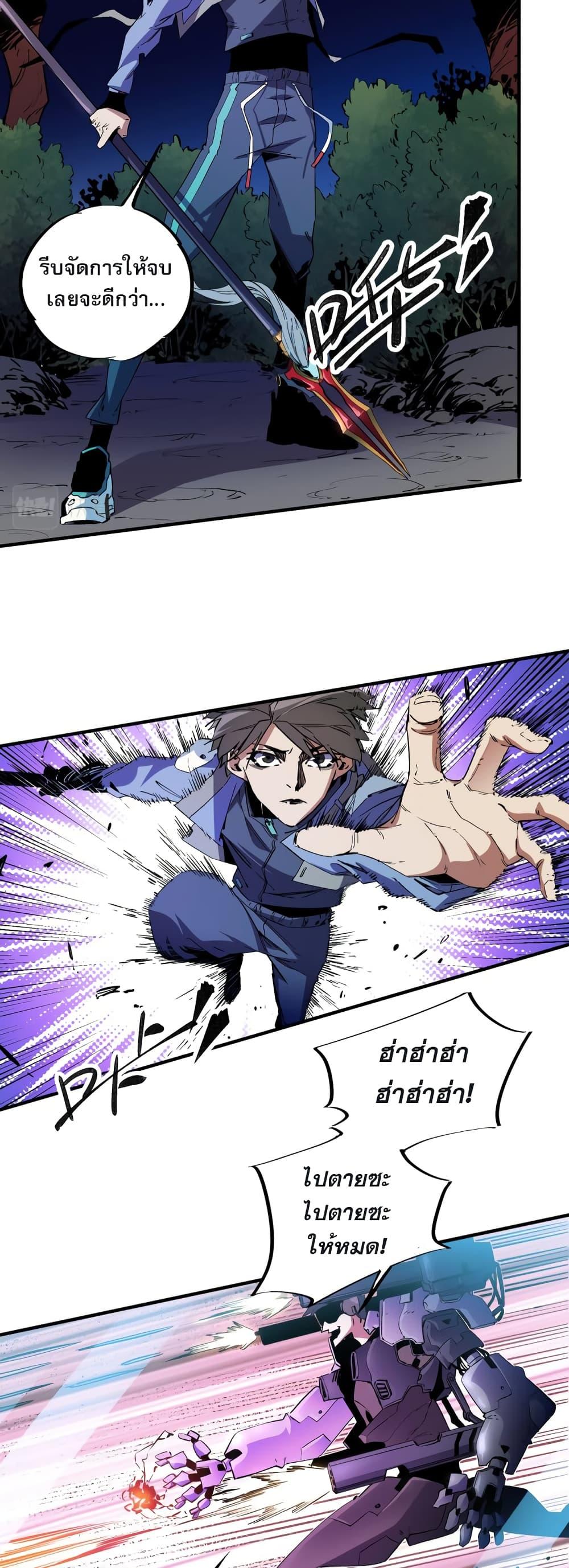 Manga-lc-com อ่านมังงะ อ่านการ์ตูน ออนไลน์ ฟรี ฉันคือผู้เล่นไร ตอนที่ 1 2 3 4 5 6 7 8 9 10 11 12 13 14 ฟรี ไม่มีโฆษณา Manga-lc - อ่าน มังงะ อ่าน การ์ตูน ออนไลน์ อ่านมังงะ ฟรี