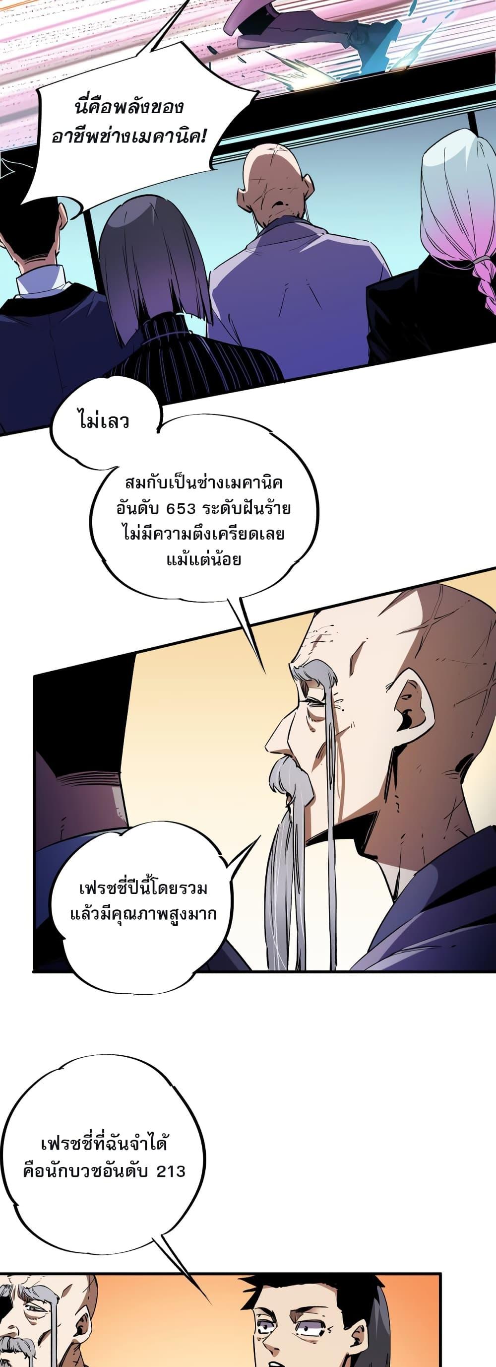 Manga-lc-com อ่านมังงะ อ่านการ์ตูน ออนไลน์ ฟรี ฉันคือผู้เล่นไร ตอนที่ 1 2 3 4 5 6 7 8 9 10 11 12 13 14 ฟรี ไม่มีโฆษณา Manga-lc - อ่าน มังงะ อ่าน การ์ตูน ออนไลน์ อ่านมังงะ ฟรี