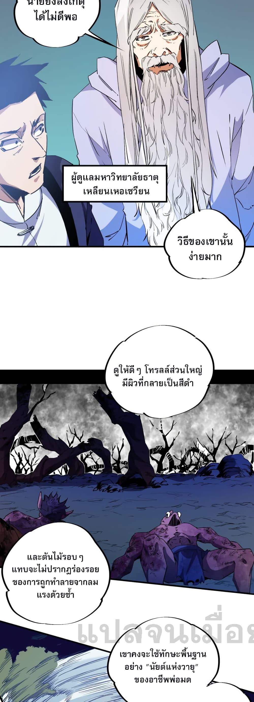 Manga-lc-com อ่านมังงะ อ่านการ์ตูน ออนไลน์ ฟรี ฉันคือผู้เล่นไร ตอนที่ 1 2 3 4 5 6 7 8 9 10 11 12 13 14 ฟรี ไม่มีโฆษณา Manga-lc - อ่าน มังงะ อ่าน การ์ตูน ออนไลน์ อ่านมังงะ ฟรี