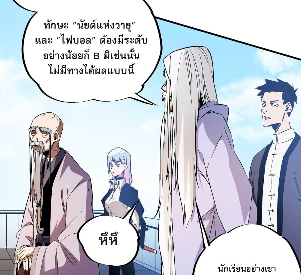 Manga-lc-com อ่านมังงะ อ่านการ์ตูน ออนไลน์ ฟรี ฉันคือผู้เล่นไร ตอนที่ 1 2 3 4 5 6 7 8 9 10 11 12 13 14 ฟรี ไม่มีโฆษณา Manga-lc - อ่าน มังงะ อ่าน การ์ตูน ออนไลน์ อ่านมังงะ ฟรี