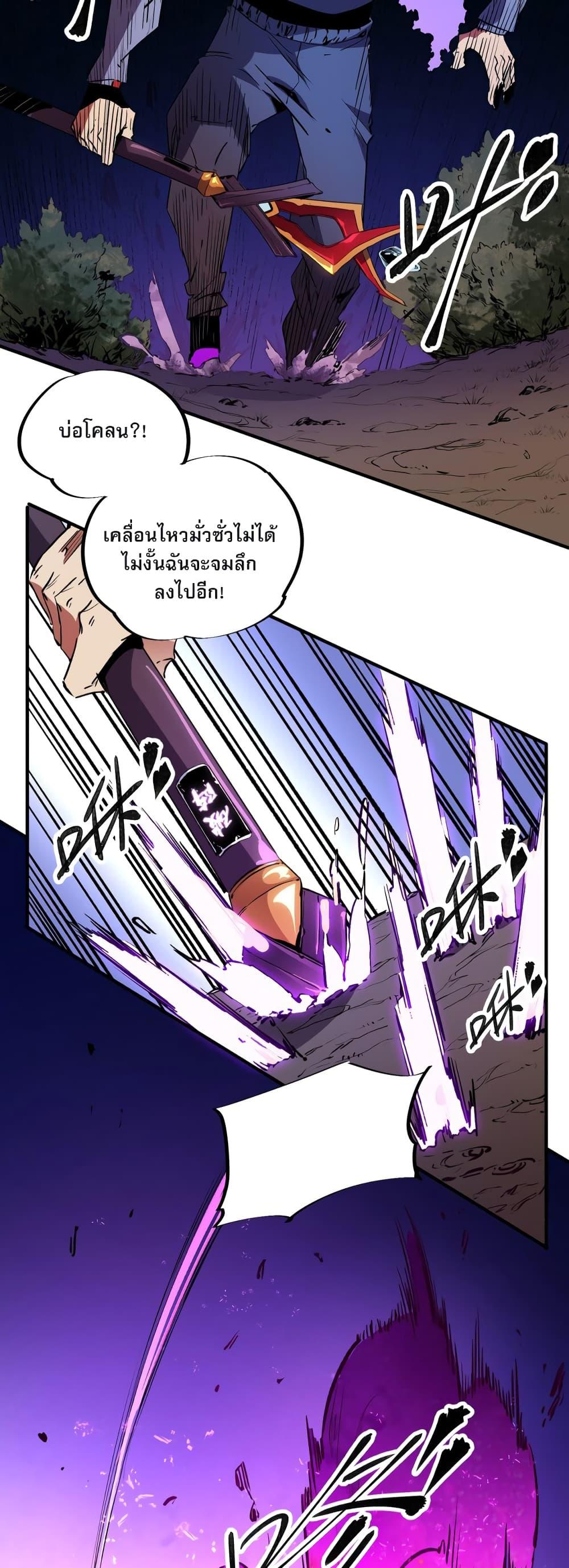 Manga-lc-com อ่านมังงะ อ่านการ์ตูน ออนไลน์ ฟรี ฉันคือผู้เล่นไร ตอนที่ 1 2 3 4 5 6 7 8 9 10 11 12 13 14 ฟรี ไม่มีโฆษณา Manga-lc - อ่าน มังงะ อ่าน การ์ตูน ออนไลน์ อ่านมังงะ ฟรี