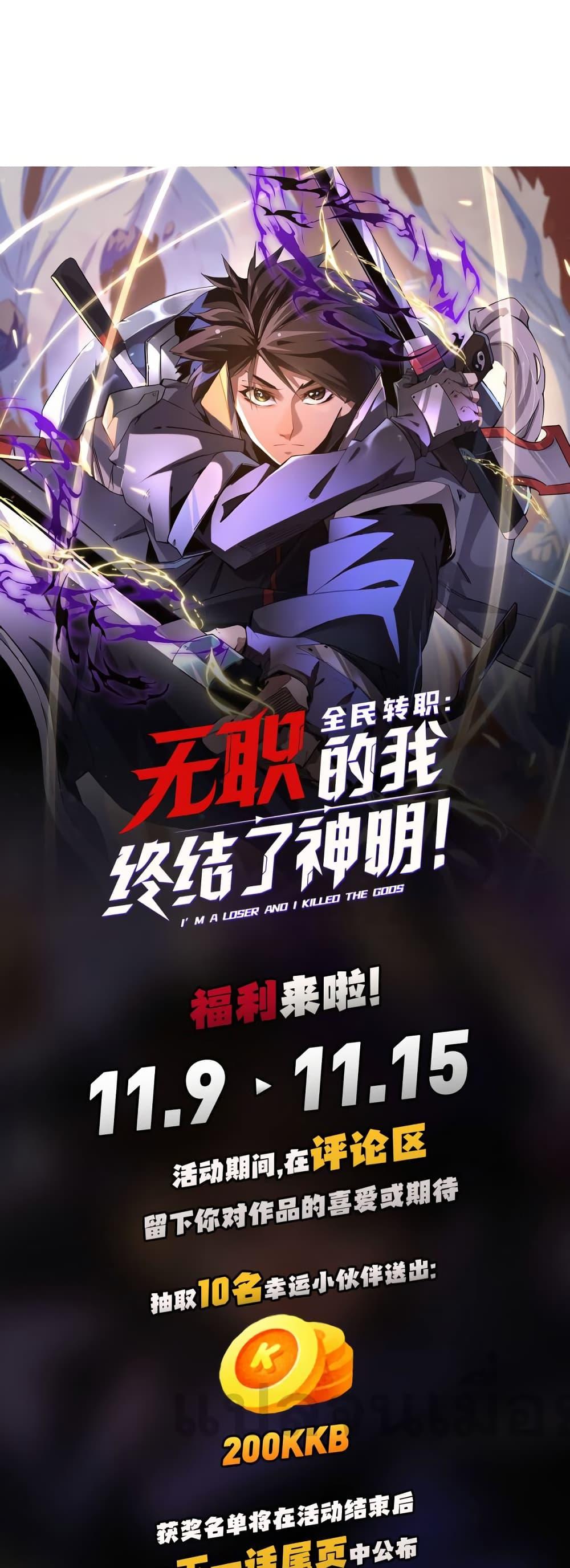 Manga-lc-com อ่านมังงะ อ่านการ์ตูน ออนไลน์ ฟรี ฉันคือผู้เล่นไร ตอนที่ 1 2 3 4 5 6 7 8 9 10 11 12 13 14 ฟรี ไม่มีโฆษณา Manga-lc - อ่าน มังงะ อ่าน การ์ตูน ออนไลน์ อ่านมังงะ ฟรี