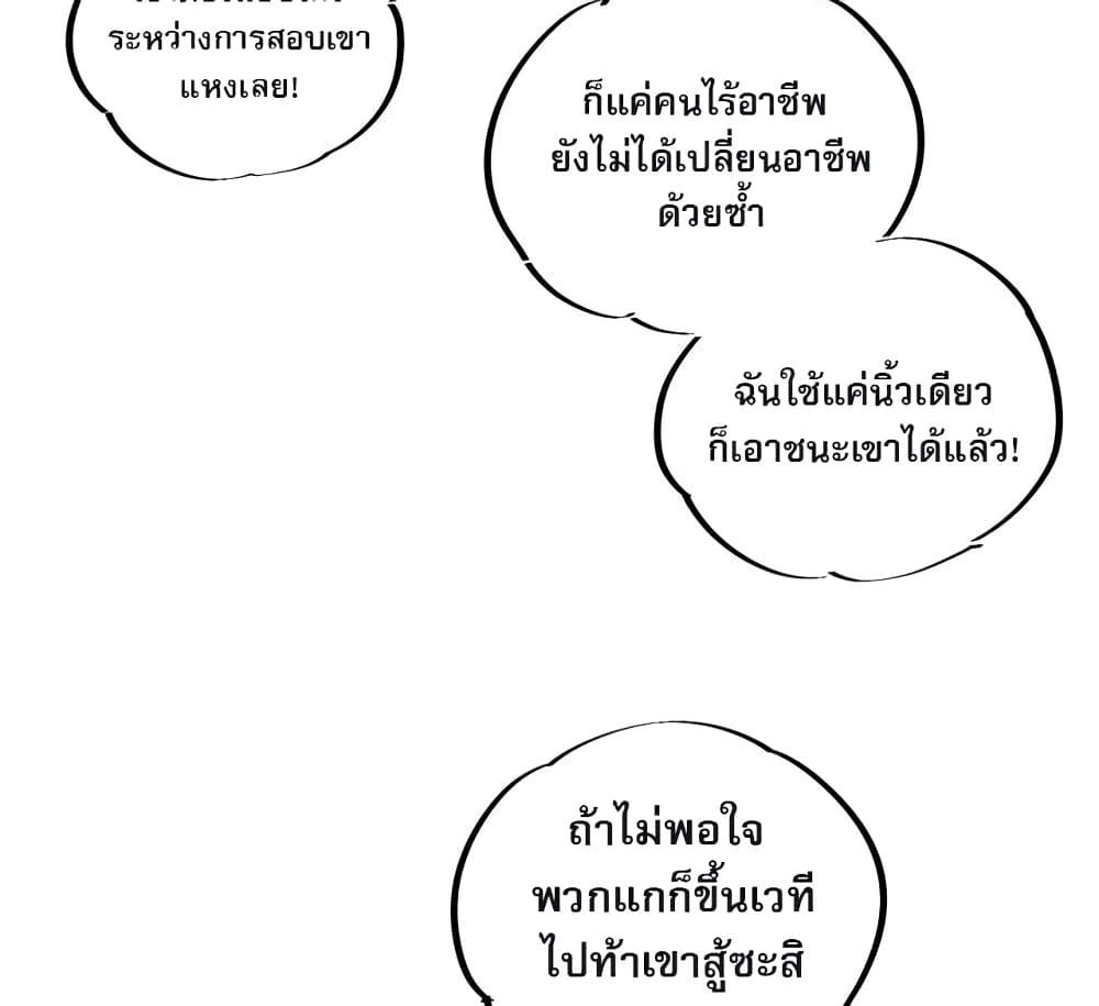 Manga-lc-com อ่านมังงะ อ่านการ์ตูน ออนไลน์ ฟรี ฉันคือผู้เล่นไร ตอนที่ 1 2 3 4 5 6 7 8 9 10 11 12 13 14 ฟรี ไม่มีโฆษณา Manga-lc - อ่าน มังงะ อ่าน การ์ตูน ออนไลน์ อ่านมังงะ ฟรี