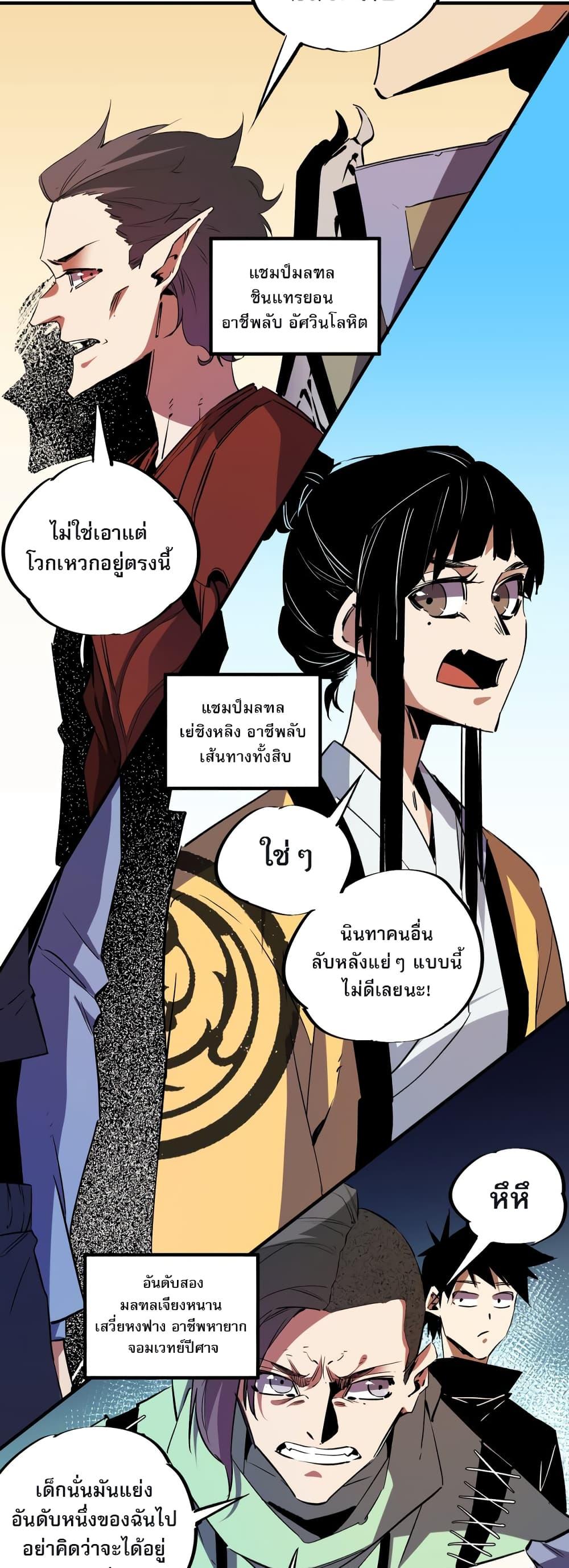 Manga-lc-com อ่านมังงะ อ่านการ์ตูน ออนไลน์ ฟรี ฉันคือผู้เล่นไร ตอนที่ 1 2 3 4 5 6 7 8 9 10 11 12 13 14 ฟรี ไม่มีโฆษณา Manga-lc - อ่าน มังงะ อ่าน การ์ตูน ออนไลน์ อ่านมังงะ ฟรี