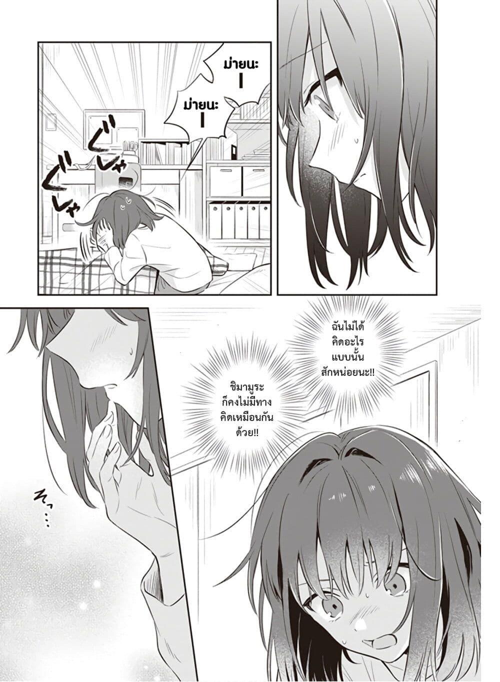 Manga-lc-com อ่านมังงะ อ่านการ์ตูน ออนไลน์ ฟรี Adachi and Shimamura (Yuzuhara Moke) ตอนที่ 1 2 3 4 5 6 7 8 9 10 11 12 13 14 ฟรี ไม่มีโฆษณา Manga-lc - อ่าน มังงะ อ่าน การ์ตูน ออนไลน์ อ่านมังงะ ฟรี