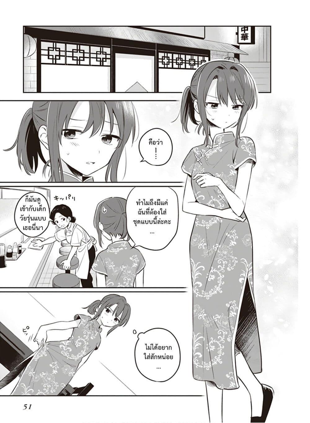 Manga-lc-com อ่านมังงะ อ่านการ์ตูน ออนไลน์ ฟรี Adachi and Shimamura (Yuzuhara Moke) ตอนที่ 1 2 3 4 5 6 7 8 9 10 11 12 13 14 ฟรี ไม่มีโฆษณา Manga-lc - อ่าน มังงะ อ่าน การ์ตูน ออนไลน์ อ่านมังงะ ฟรี