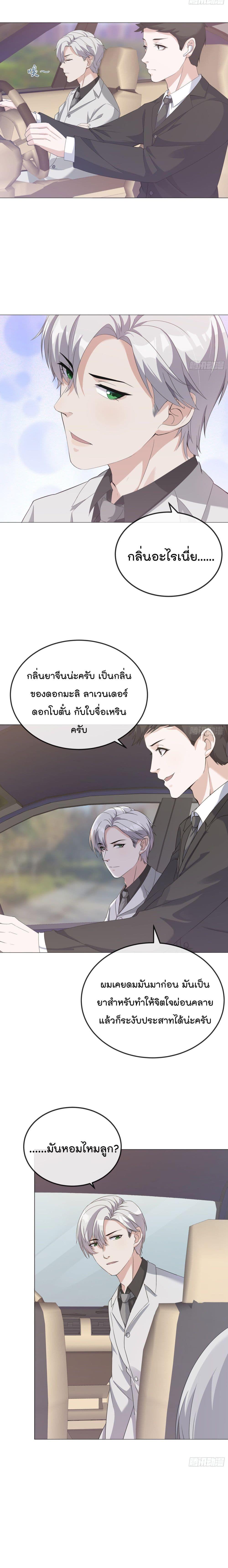 Manga-lc-com อ่านมังงะ อ่านการ์ตูน ออนไลน์ ฟรี Oh My Lovely Boss ตอนที่ 1 2 3 4 5 6 7 8 9 10 11 12 13 14 ฟรี ไม่มีโฆษณา Manga-lc - อ่าน มังงะ อ่าน การ์ตูน ออนไลน์ อ่านมังงะ ฟรี
