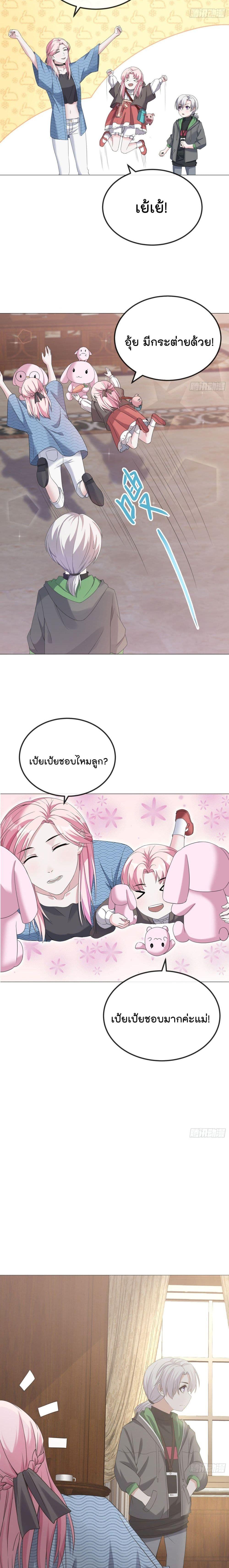 Manga-lc-com อ่านมังงะ อ่านการ์ตูน ออนไลน์ ฟรี Oh My Lovely Boss ตอนที่ 1 2 3 4 5 6 7 8 9 10 11 12 13 14 ฟรี ไม่มีโฆษณา Manga-lc - อ่าน มังงะ อ่าน การ์ตูน ออนไลน์ อ่านมังงะ ฟรี