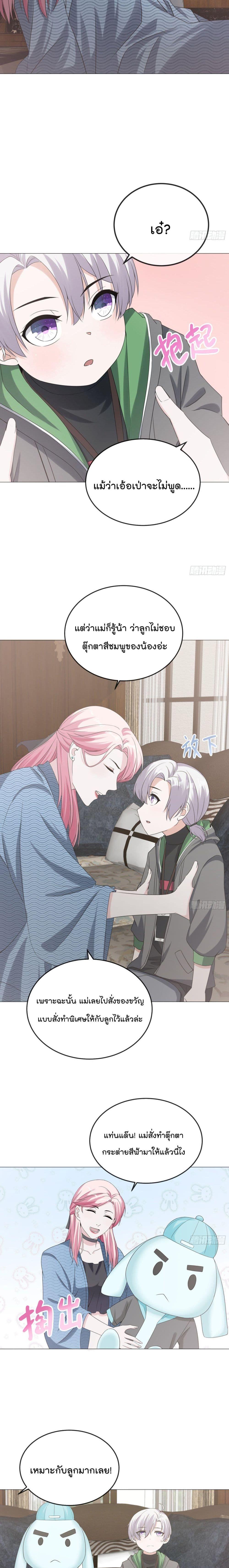 Manga-lc-com อ่านมังงะ อ่านการ์ตูน ออนไลน์ ฟรี Oh My Lovely Boss ตอนที่ 1 2 3 4 5 6 7 8 9 10 11 12 13 14 ฟรี ไม่มีโฆษณา Manga-lc - อ่าน มังงะ อ่าน การ์ตูน ออนไลน์ อ่านมังงะ ฟรี