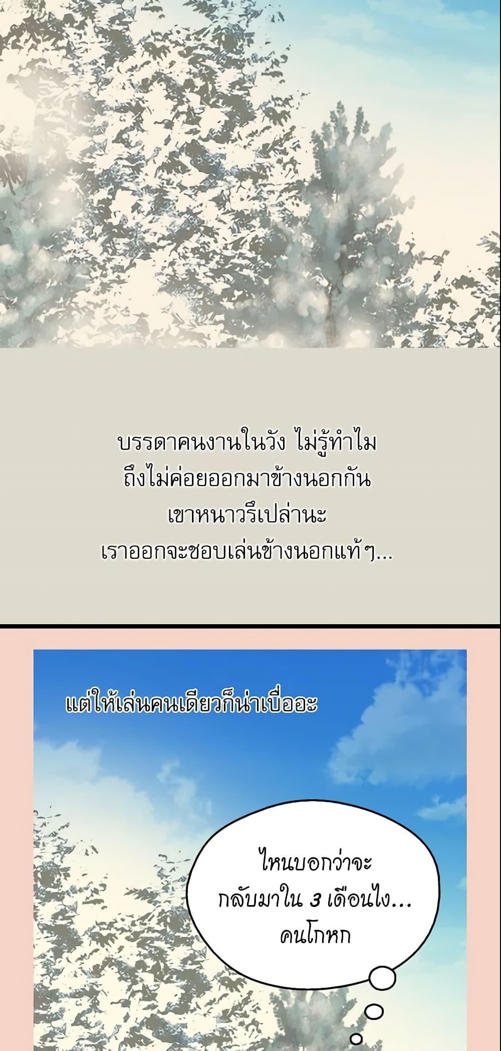 Manga-lc-com อ่านมังงะ อ่านการ์ตูน ออนไลน์ ฟรี Daughter of the Emperor ตอนที่ 1 2 3 4 5 6 7 8 9 10 11 12 13 14 ฟรี ไม่มีโฆษณา Manga-lc - อ่าน มังงะ อ่าน การ์ตูน ออนไลน์ อ่านมังงะ ฟรี