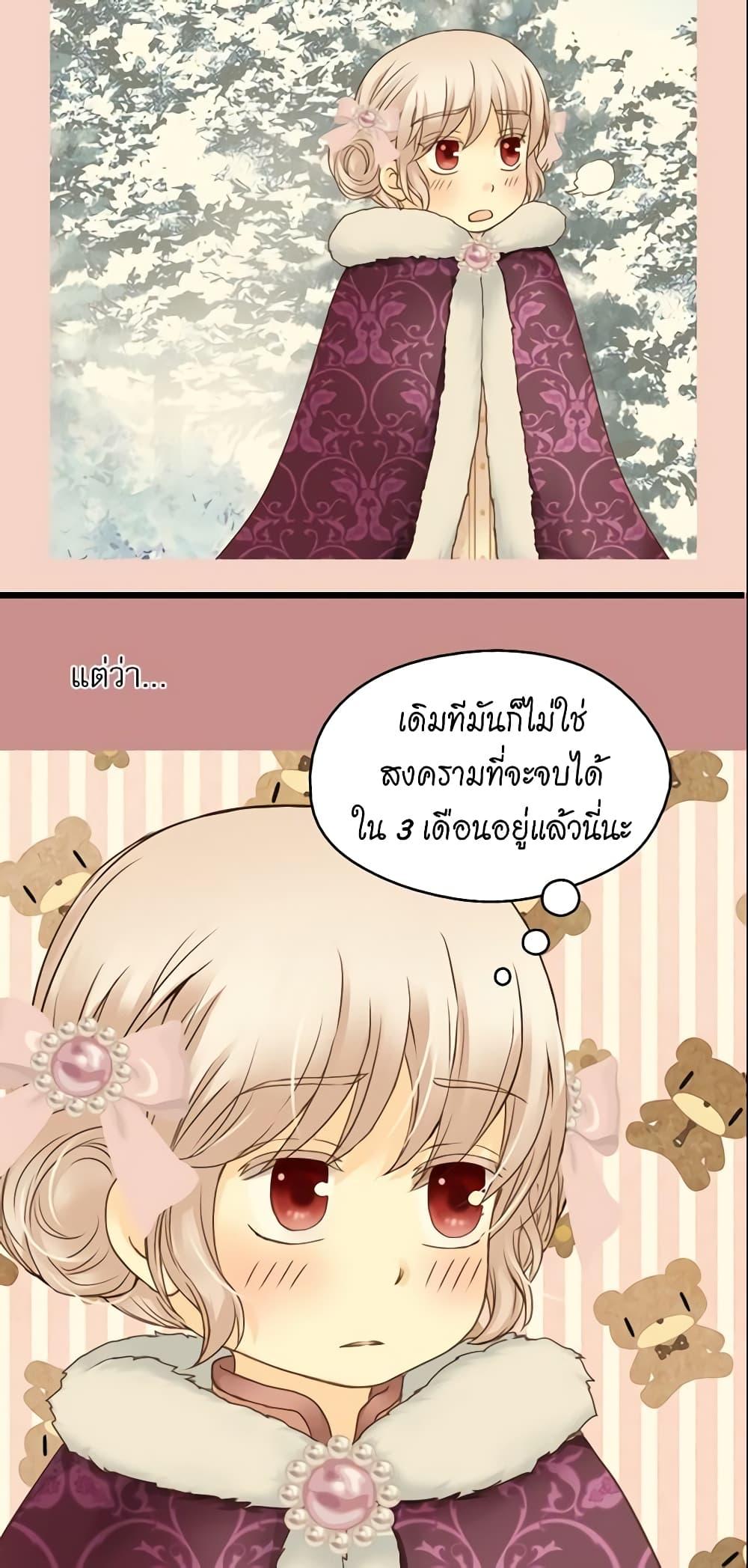 Manga-lc-com อ่านมังงะ อ่านการ์ตูน ออนไลน์ ฟรี Daughter of the Emperor ตอนที่ 1 2 3 4 5 6 7 8 9 10 11 12 13 14 ฟรี ไม่มีโฆษณา Manga-lc - อ่าน มังงะ อ่าน การ์ตูน ออนไลน์ อ่านมังงะ ฟรี