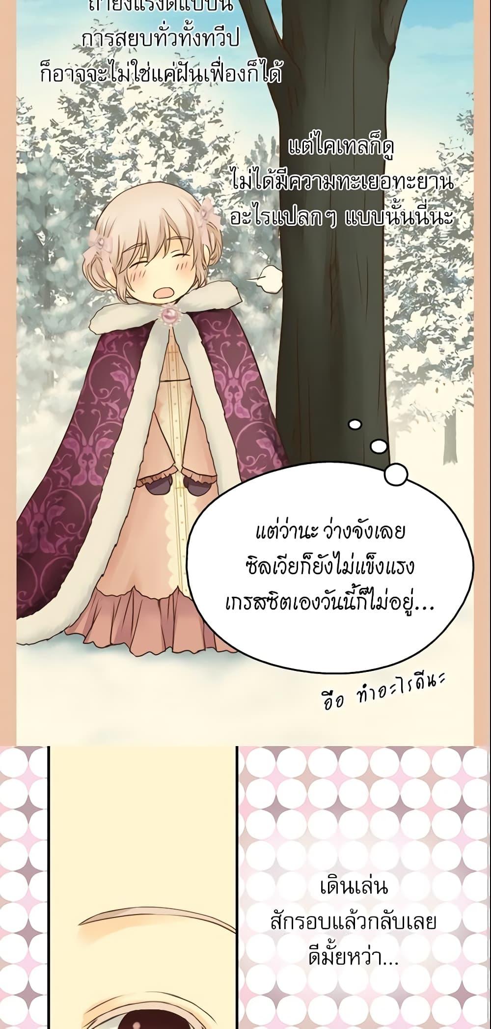 Manga-lc-com อ่านมังงะ อ่านการ์ตูน ออนไลน์ ฟรี Daughter of the Emperor ตอนที่ 1 2 3 4 5 6 7 8 9 10 11 12 13 14 ฟรี ไม่มีโฆษณา Manga-lc - อ่าน มังงะ อ่าน การ์ตูน ออนไลน์ อ่านมังงะ ฟรี