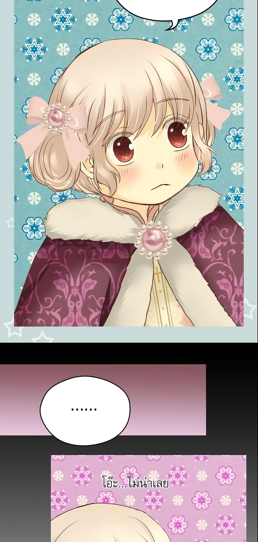 Manga-lc-com อ่านมังงะ อ่านการ์ตูน ออนไลน์ ฟรี Daughter of the Emperor ตอนที่ 1 2 3 4 5 6 7 8 9 10 11 12 13 14 ฟรี ไม่มีโฆษณา Manga-lc - อ่าน มังงะ อ่าน การ์ตูน ออนไลน์ อ่านมังงะ ฟรี