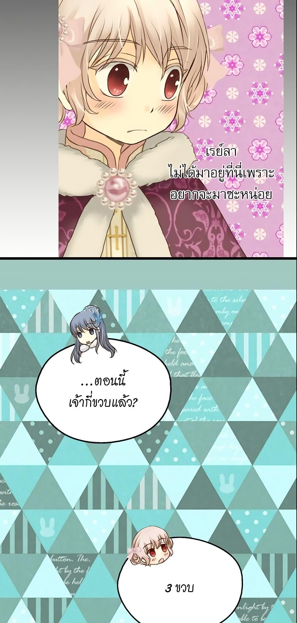 Manga-lc-com อ่านมังงะ อ่านการ์ตูน ออนไลน์ ฟรี Daughter of the Emperor ตอนที่ 1 2 3 4 5 6 7 8 9 10 11 12 13 14 ฟรี ไม่มีโฆษณา Manga-lc - อ่าน มังงะ อ่าน การ์ตูน ออนไลน์ อ่านมังงะ ฟรี
