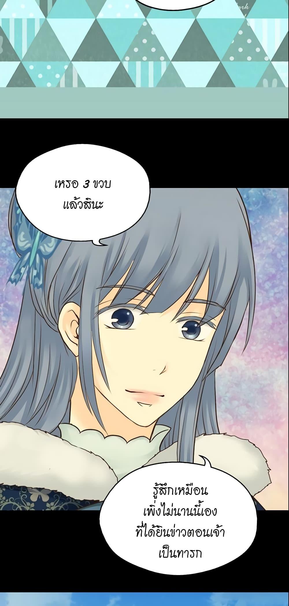 Manga-lc-com อ่านมังงะ อ่านการ์ตูน ออนไลน์ ฟรี Daughter of the Emperor ตอนที่ 1 2 3 4 5 6 7 8 9 10 11 12 13 14 ฟรี ไม่มีโฆษณา Manga-lc - อ่าน มังงะ อ่าน การ์ตูน ออนไลน์ อ่านมังงะ ฟรี