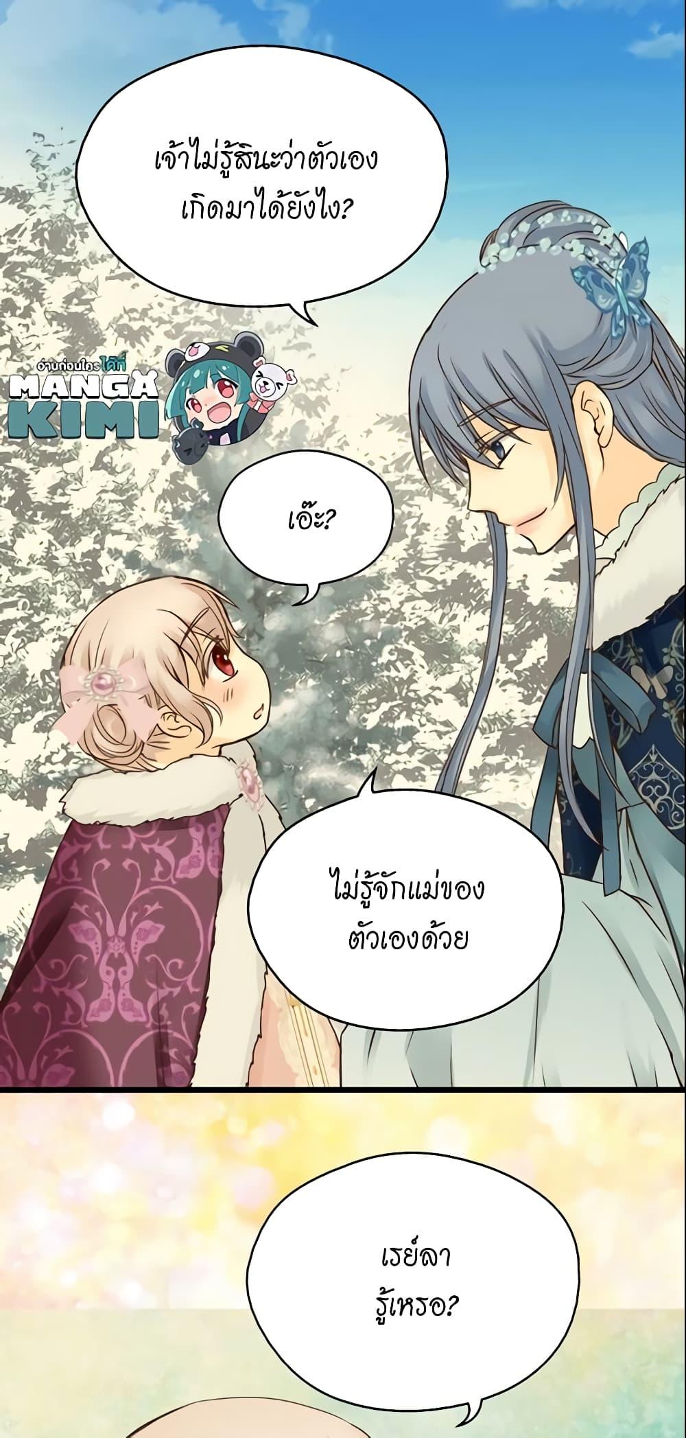 Manga-lc-com อ่านมังงะ อ่านการ์ตูน ออนไลน์ ฟรี Daughter of the Emperor ตอนที่ 1 2 3 4 5 6 7 8 9 10 11 12 13 14 ฟรี ไม่มีโฆษณา Manga-lc - อ่าน มังงะ อ่าน การ์ตูน ออนไลน์ อ่านมังงะ ฟรี
