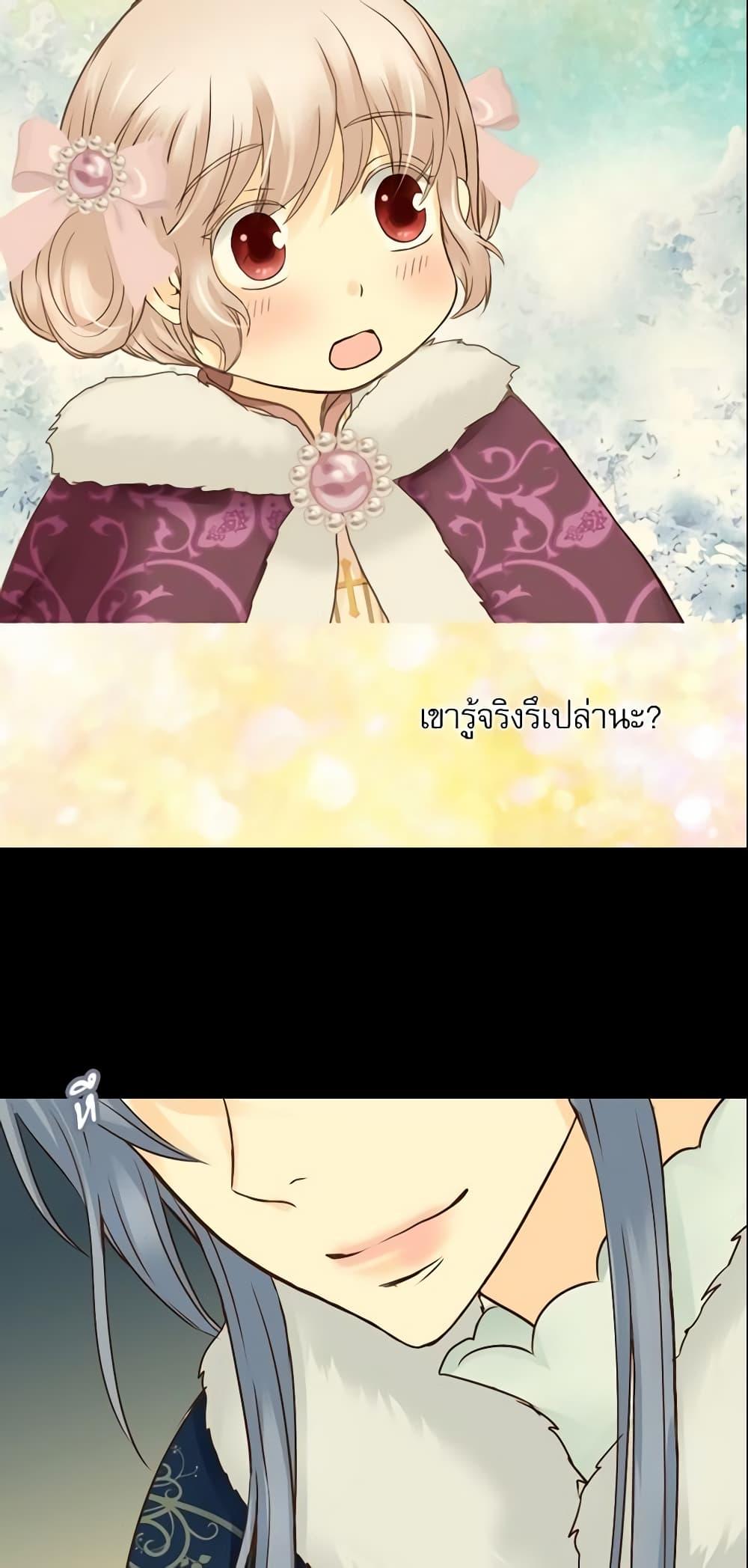 Manga-lc-com อ่านมังงะ อ่านการ์ตูน ออนไลน์ ฟรี Daughter of the Emperor ตอนที่ 1 2 3 4 5 6 7 8 9 10 11 12 13 14 ฟรี ไม่มีโฆษณา Manga-lc - อ่าน มังงะ อ่าน การ์ตูน ออนไลน์ อ่านมังงะ ฟรี