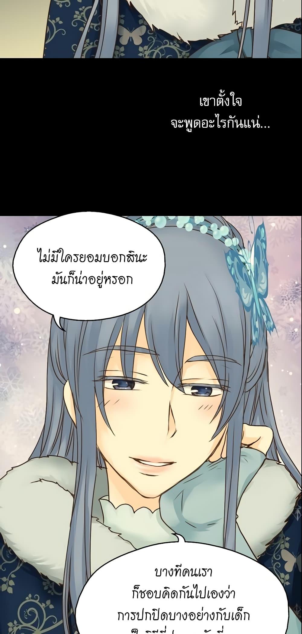Manga-lc-com อ่านมังงะ อ่านการ์ตูน ออนไลน์ ฟรี Daughter of the Emperor ตอนที่ 1 2 3 4 5 6 7 8 9 10 11 12 13 14 ฟรี ไม่มีโฆษณา Manga-lc - อ่าน มังงะ อ่าน การ์ตูน ออนไลน์ อ่านมังงะ ฟรี