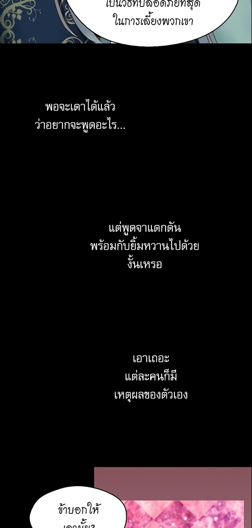 Manga-lc-com อ่านมังงะ อ่านการ์ตูน ออนไลน์ ฟรี Daughter of the Emperor ตอนที่ 1 2 3 4 5 6 7 8 9 10 11 12 13 14 ฟรี ไม่มีโฆษณา Manga-lc - อ่าน มังงะ อ่าน การ์ตูน ออนไลน์ อ่านมังงะ ฟรี
