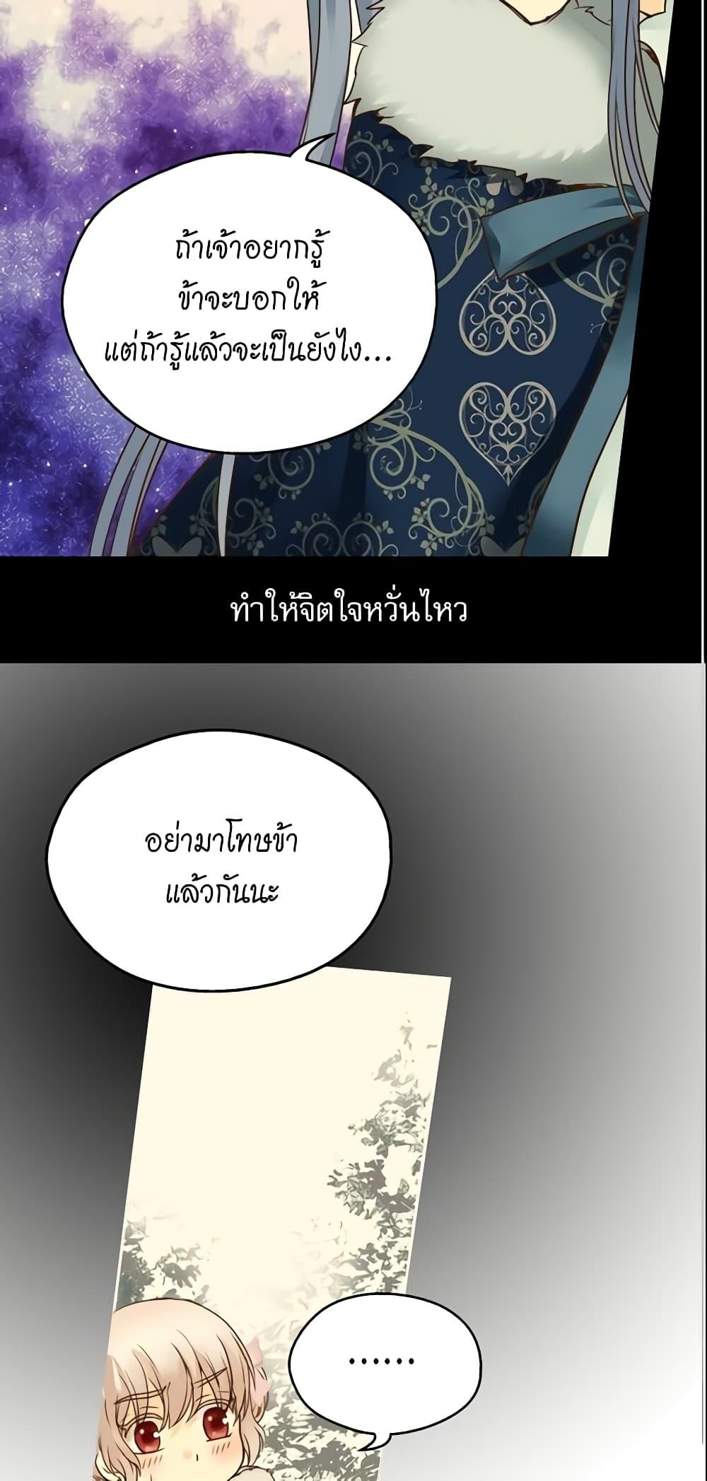 Manga-lc-com อ่านมังงะ อ่านการ์ตูน ออนไลน์ ฟรี Daughter of the Emperor ตอนที่ 1 2 3 4 5 6 7 8 9 10 11 12 13 14 ฟรี ไม่มีโฆษณา Manga-lc - อ่าน มังงะ อ่าน การ์ตูน ออนไลน์ อ่านมังงะ ฟรี
