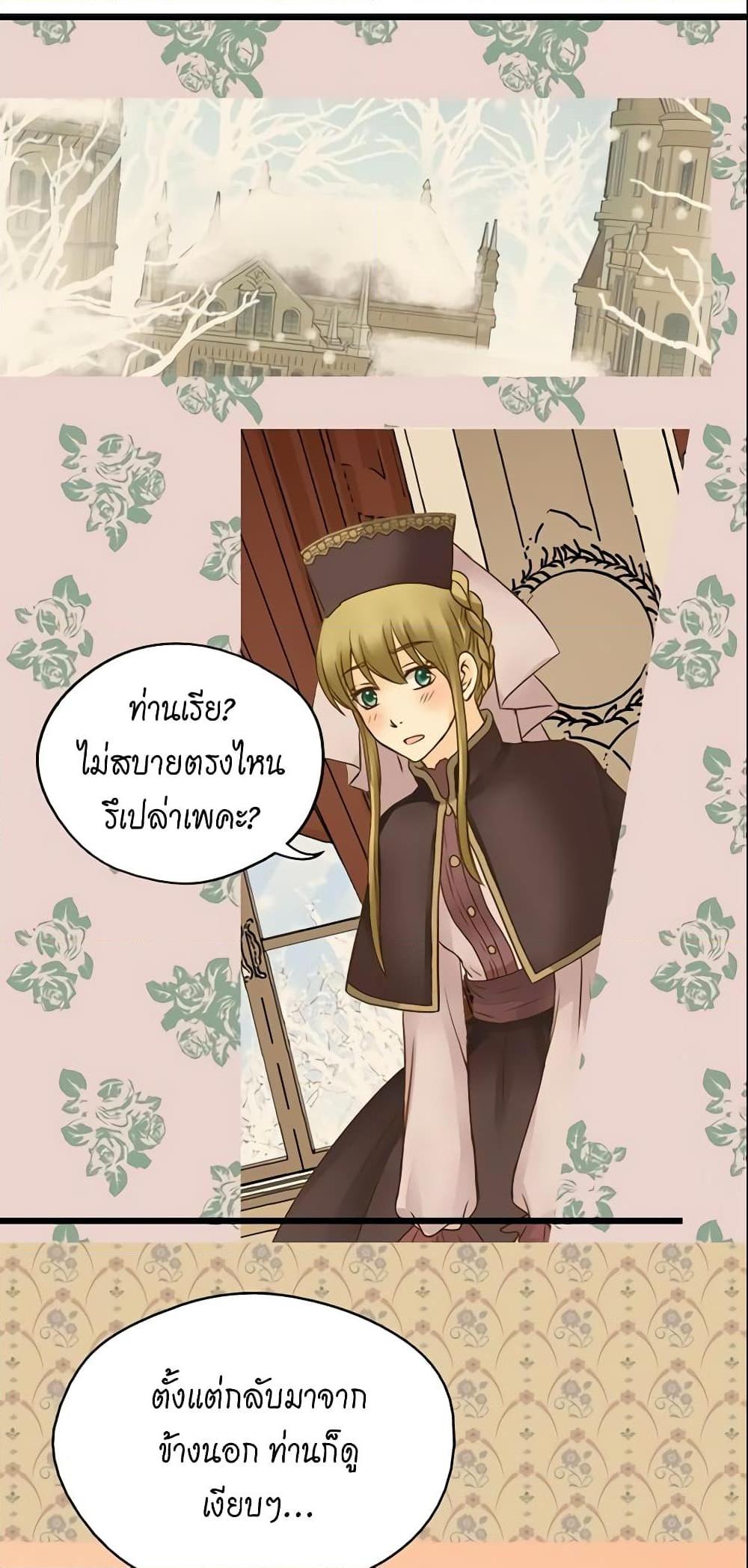 Manga-lc-com อ่านมังงะ อ่านการ์ตูน ออนไลน์ ฟรี Daughter of the Emperor ตอนที่ 1 2 3 4 5 6 7 8 9 10 11 12 13 14 ฟรี ไม่มีโฆษณา Manga-lc - อ่าน มังงะ อ่าน การ์ตูน ออนไลน์ อ่านมังงะ ฟรี