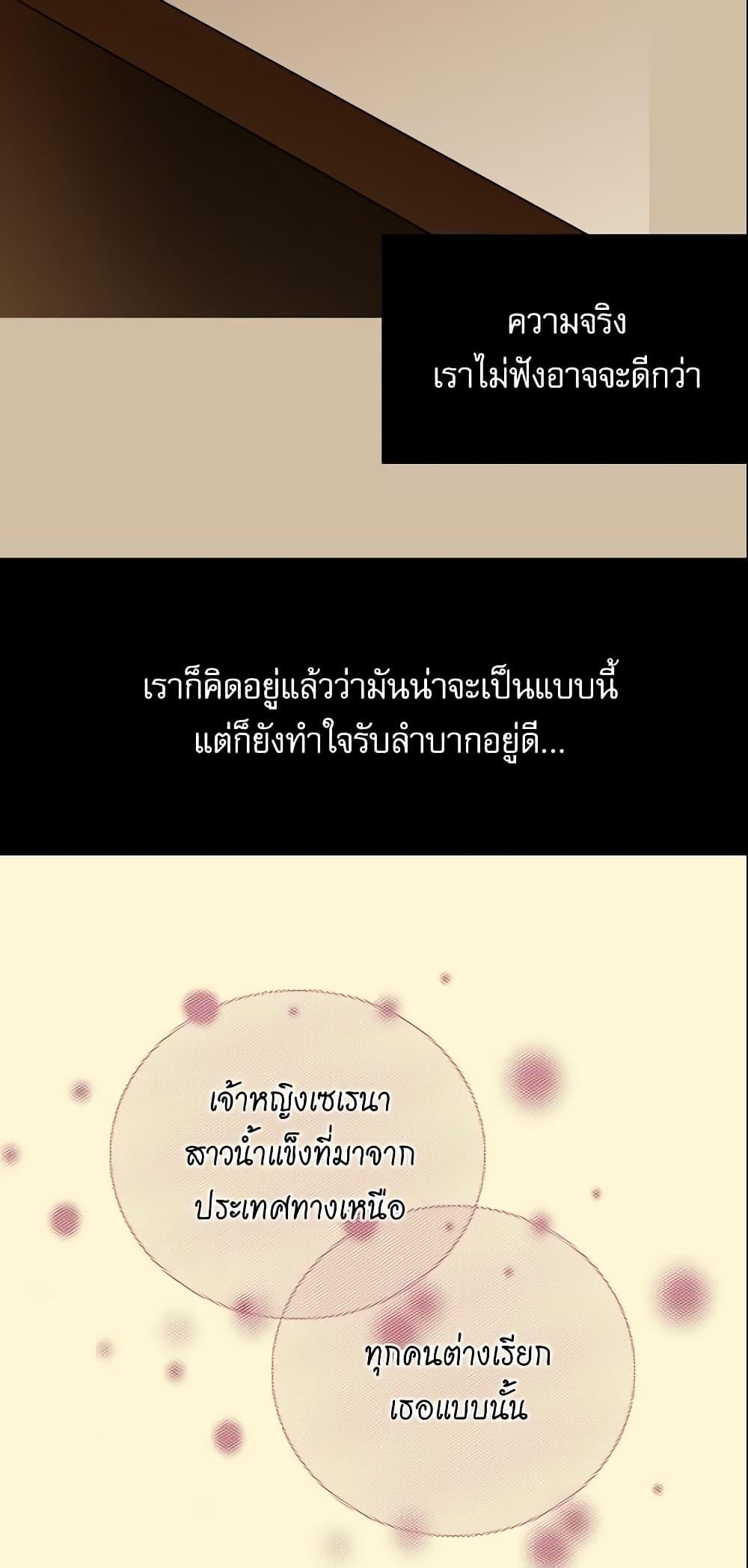 Manga-lc-com อ่านมังงะ อ่านการ์ตูน ออนไลน์ ฟรี Daughter of the Emperor ตอนที่ 1 2 3 4 5 6 7 8 9 10 11 12 13 14 ฟรี ไม่มีโฆษณา Manga-lc - อ่าน มังงะ อ่าน การ์ตูน ออนไลน์ อ่านมังงะ ฟรี