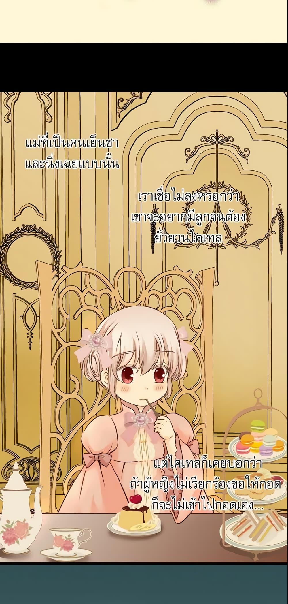 Manga-lc-com อ่านมังงะ อ่านการ์ตูน ออนไลน์ ฟรี Daughter of the Emperor ตอนที่ 1 2 3 4 5 6 7 8 9 10 11 12 13 14 ฟรี ไม่มีโฆษณา Manga-lc - อ่าน มังงะ อ่าน การ์ตูน ออนไลน์ อ่านมังงะ ฟรี