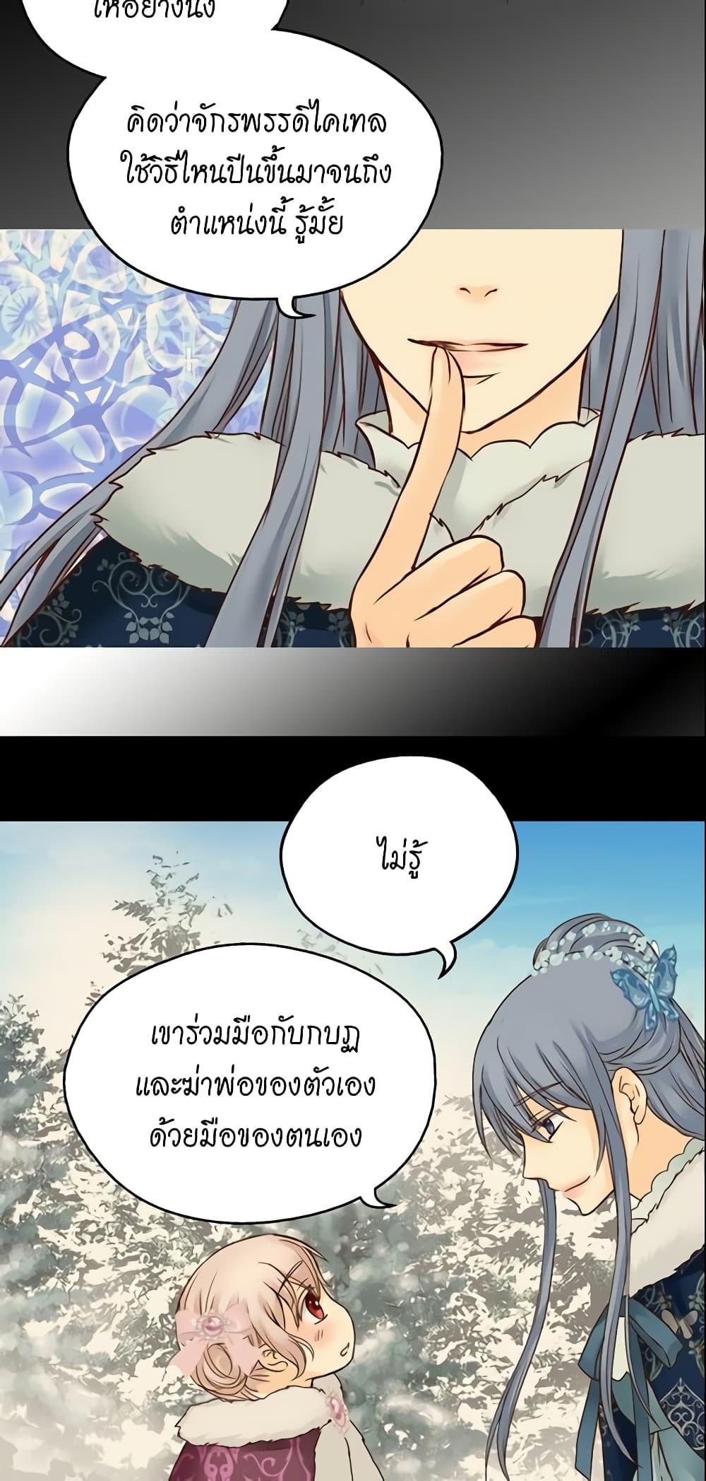 Manga-lc-com อ่านมังงะ อ่านการ์ตูน ออนไลน์ ฟรี Daughter of the Emperor ตอนที่ 1 2 3 4 5 6 7 8 9 10 11 12 13 14 ฟรี ไม่มีโฆษณา Manga-lc - อ่าน มังงะ อ่าน การ์ตูน ออนไลน์ อ่านมังงะ ฟรี