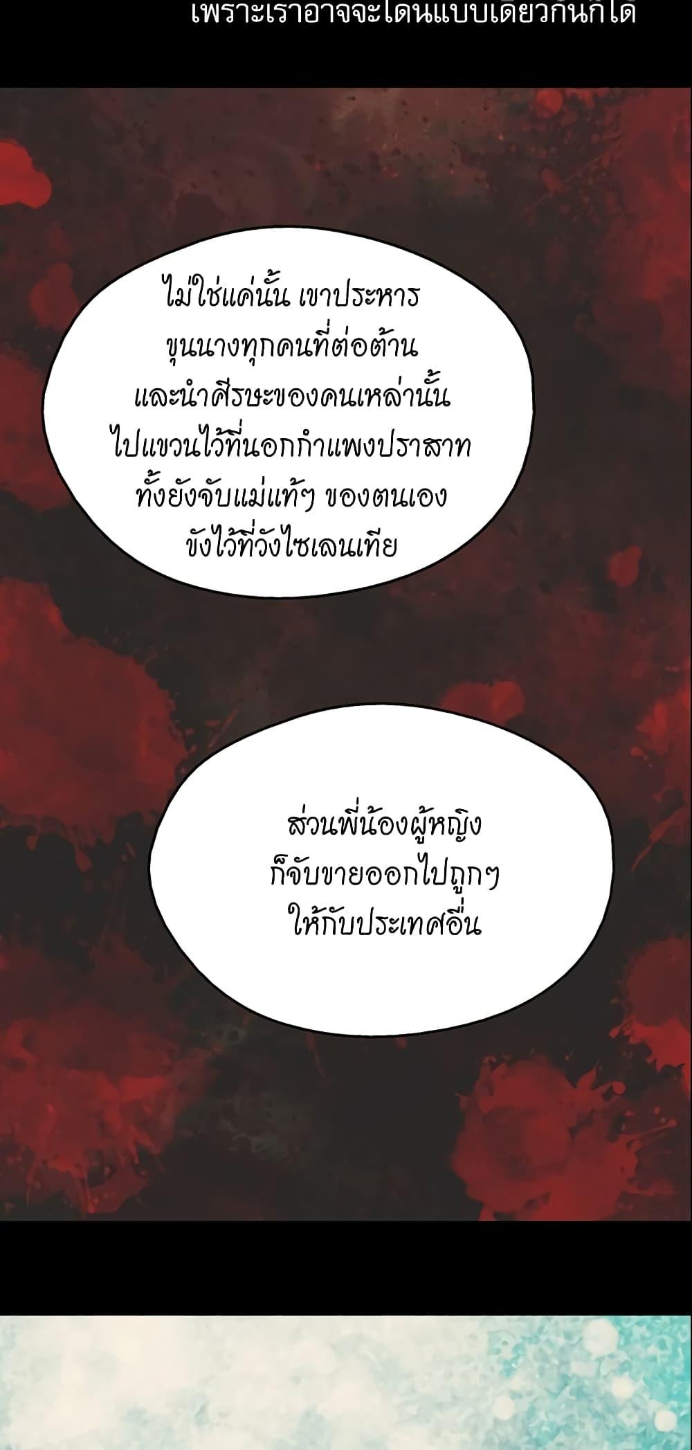 Manga-lc-com อ่านมังงะ อ่านการ์ตูน ออนไลน์ ฟรี Daughter of the Emperor ตอนที่ 1 2 3 4 5 6 7 8 9 10 11 12 13 14 ฟรี ไม่มีโฆษณา Manga-lc - อ่าน มังงะ อ่าน การ์ตูน ออนไลน์ อ่านมังงะ ฟรี