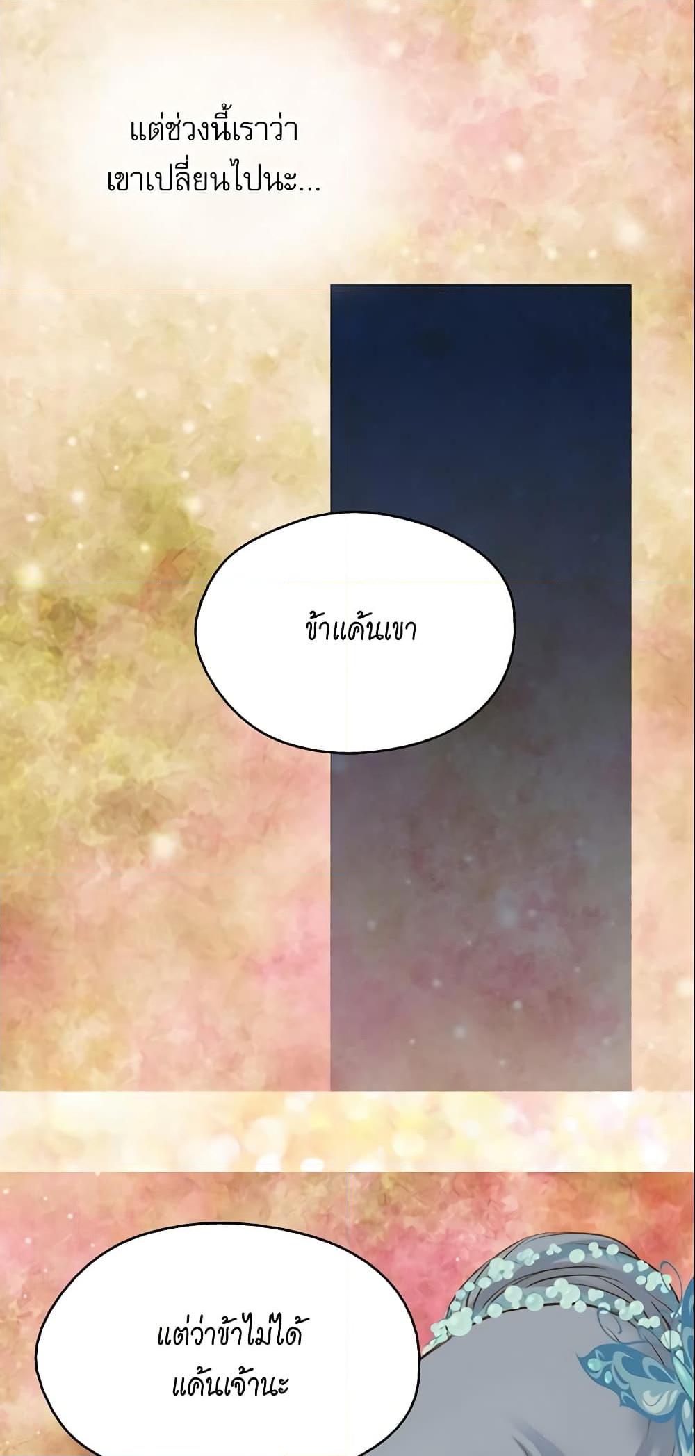 Manga-lc-com อ่านมังงะ อ่านการ์ตูน ออนไลน์ ฟรี Daughter of the Emperor ตอนที่ 1 2 3 4 5 6 7 8 9 10 11 12 13 14 ฟรี ไม่มีโฆษณา Manga-lc - อ่าน มังงะ อ่าน การ์ตูน ออนไลน์ อ่านมังงะ ฟรี