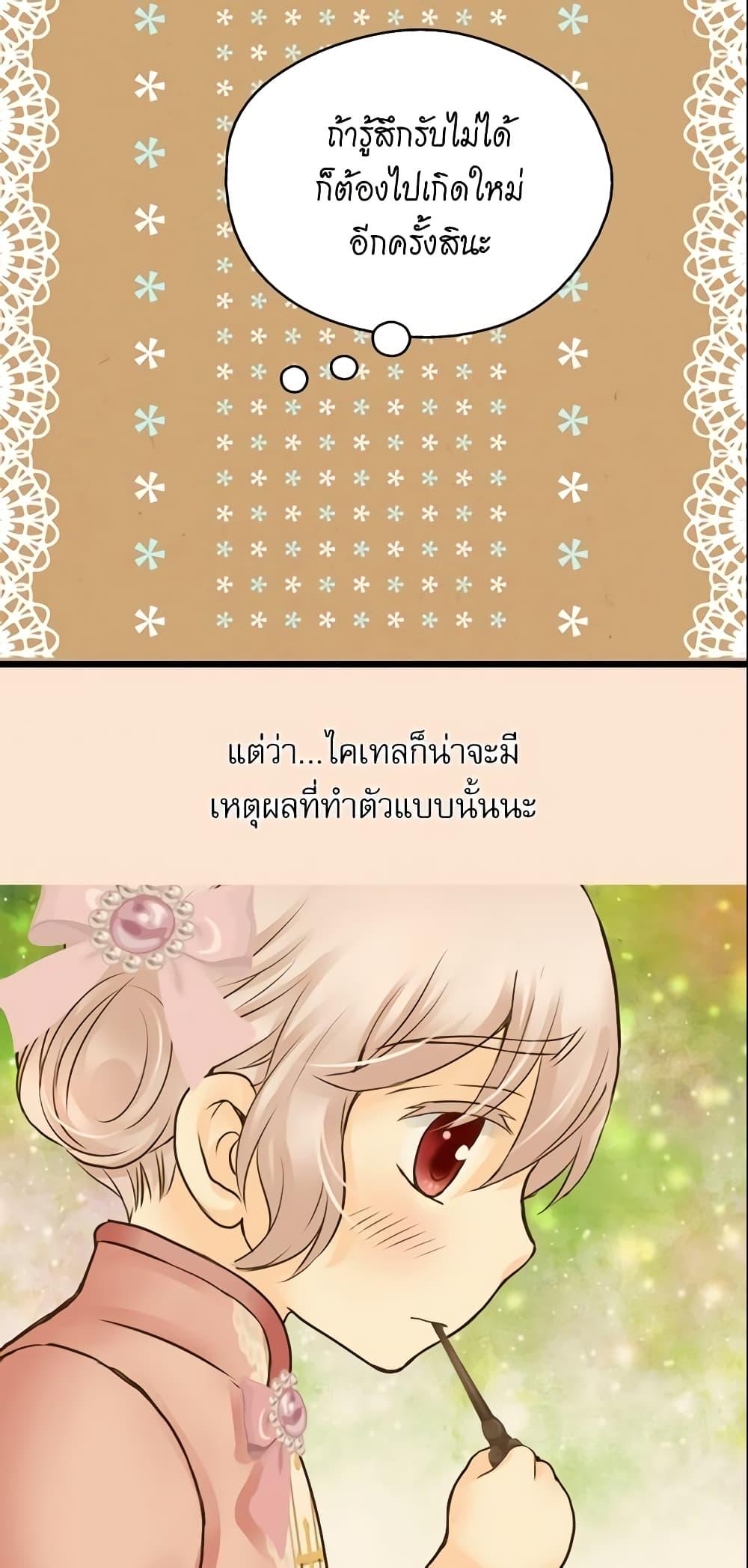 Manga-lc-com อ่านมังงะ อ่านการ์ตูน ออนไลน์ ฟรี Daughter of the Emperor ตอนที่ 1 2 3 4 5 6 7 8 9 10 11 12 13 14 ฟรี ไม่มีโฆษณา Manga-lc - อ่าน มังงะ อ่าน การ์ตูน ออนไลน์ อ่านมังงะ ฟรี
